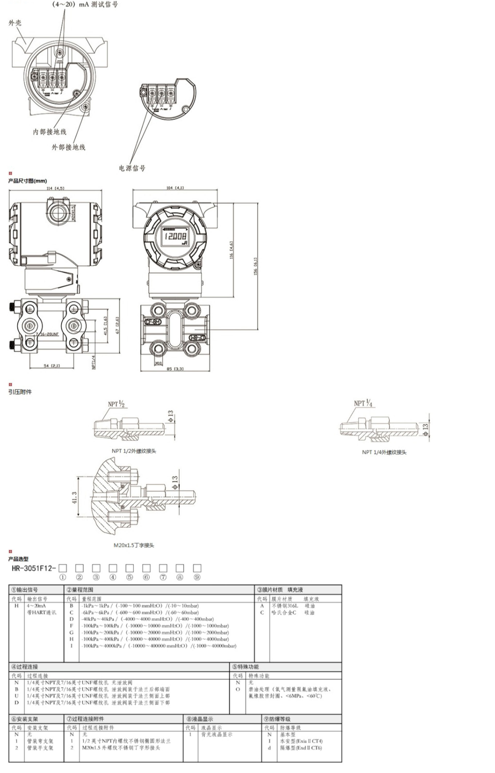 新奥官方网站浏览器