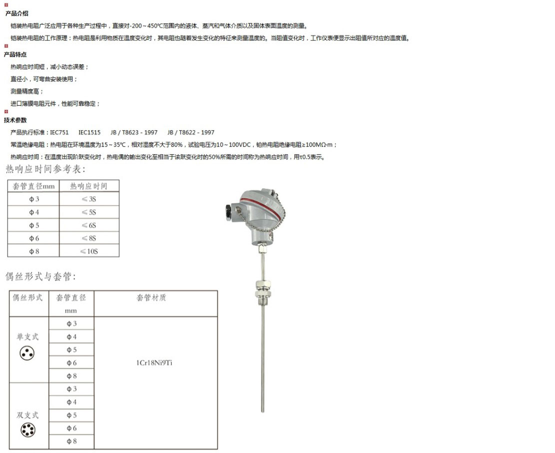 新奥官方网站浏览器
