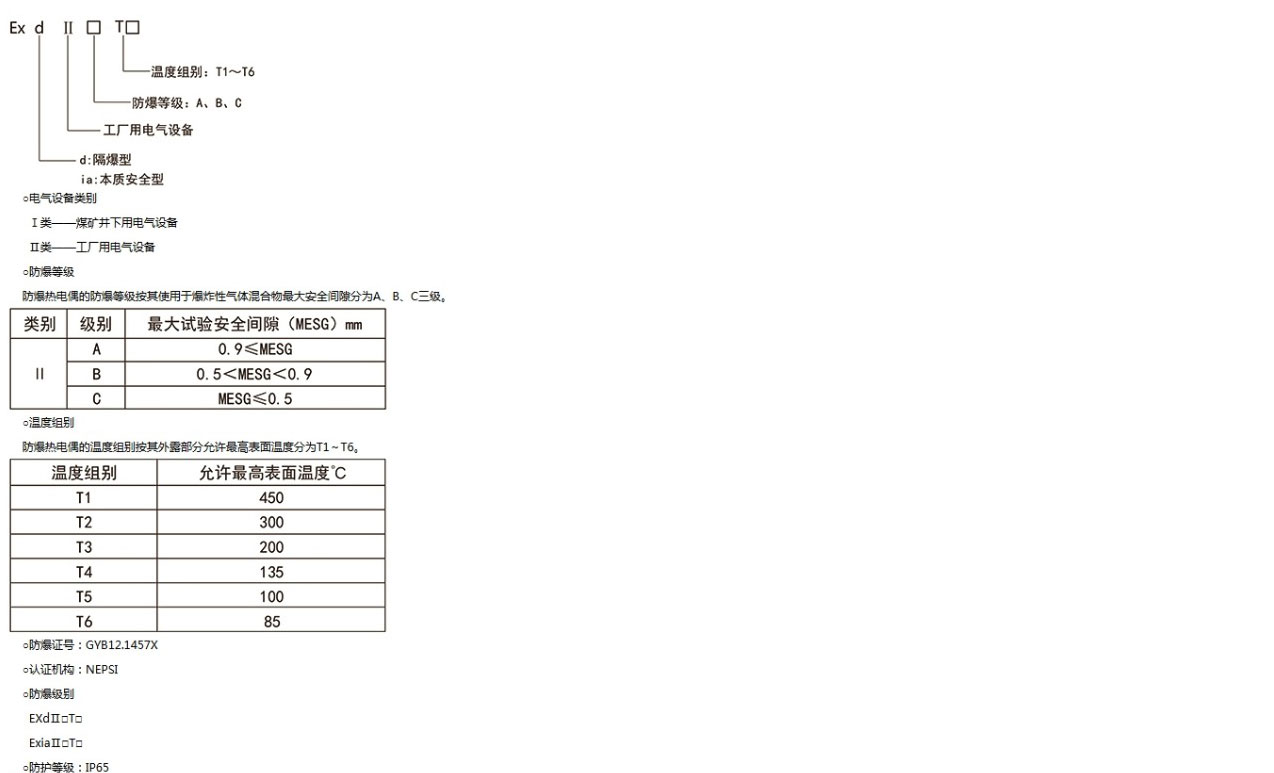 新奥官方网站浏览器