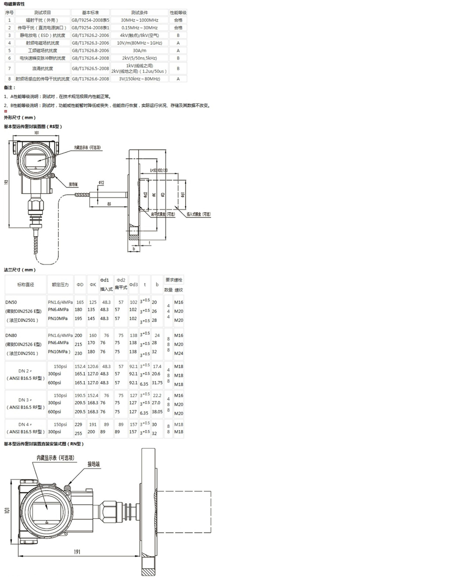 新奥官方网站浏览器
