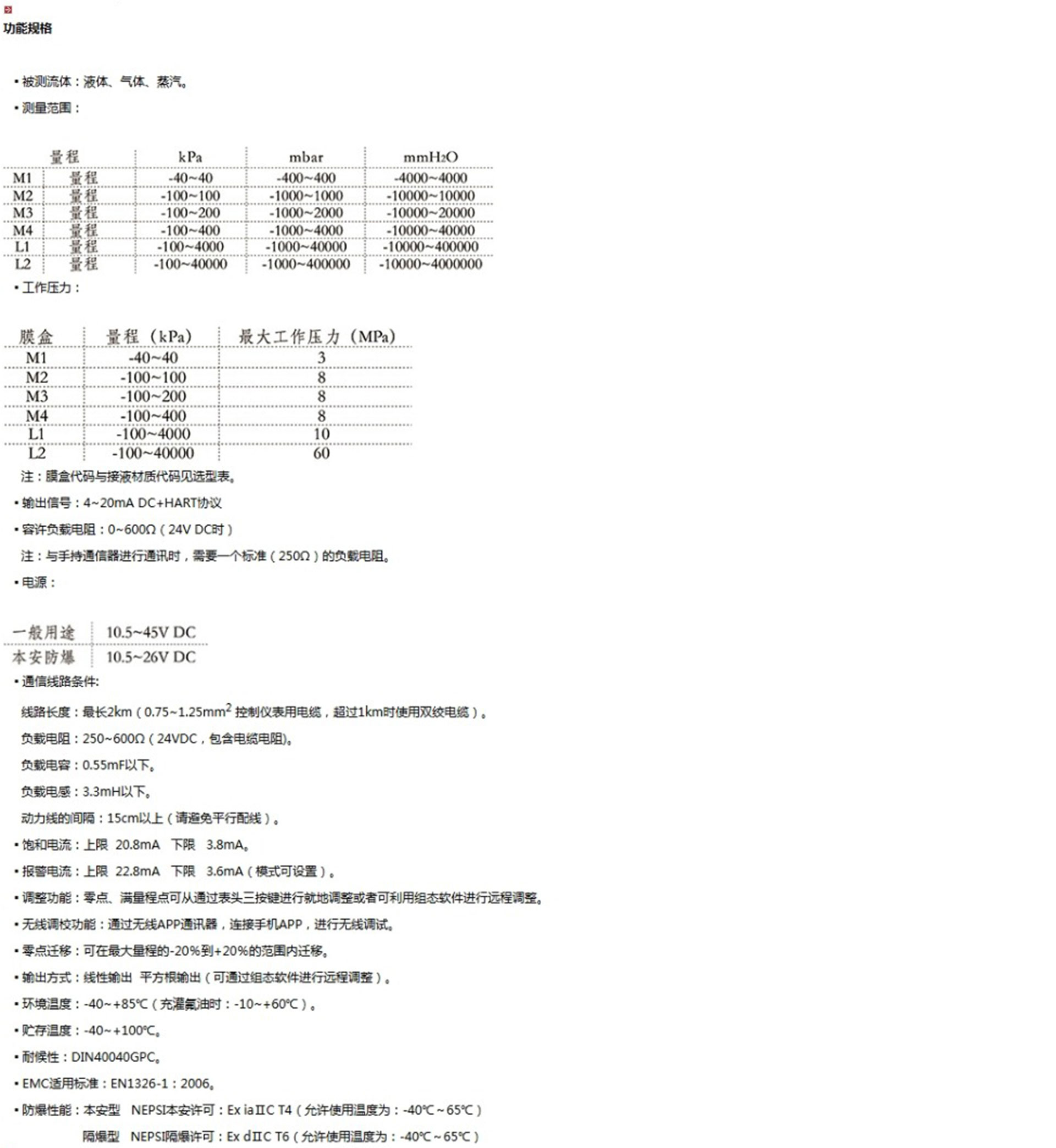 新奥官方网站浏览器