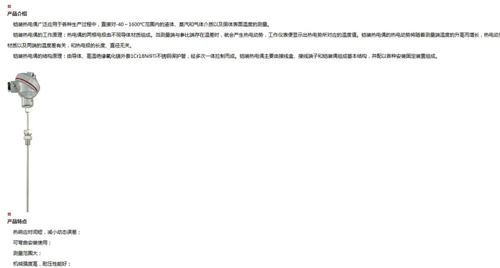 新奥官方网站浏览器