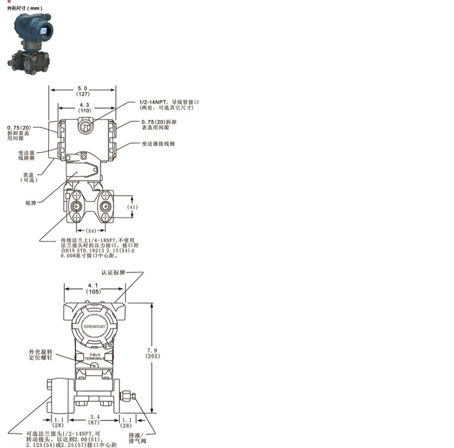 新奥官方网站浏览器