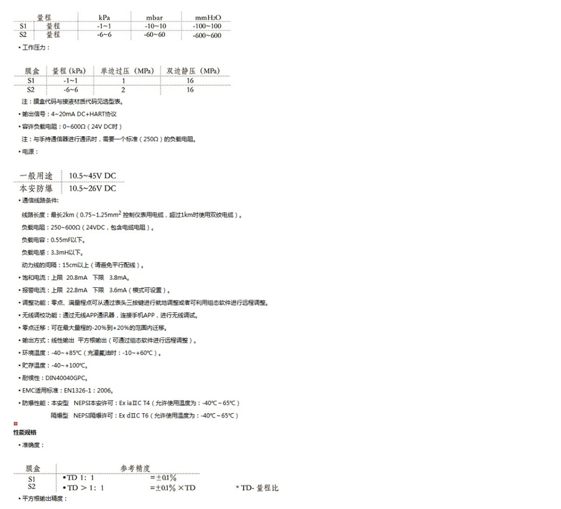 新奥官方网站浏览器
