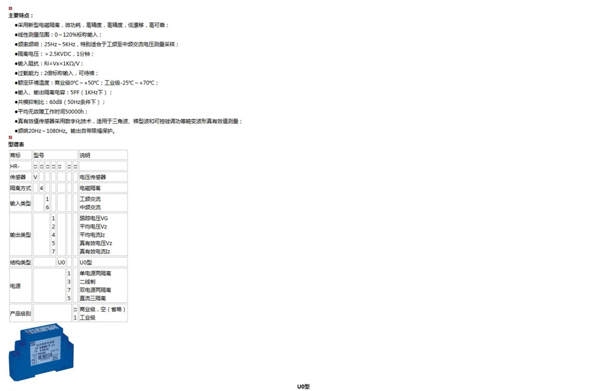 新奥官方网站浏览器