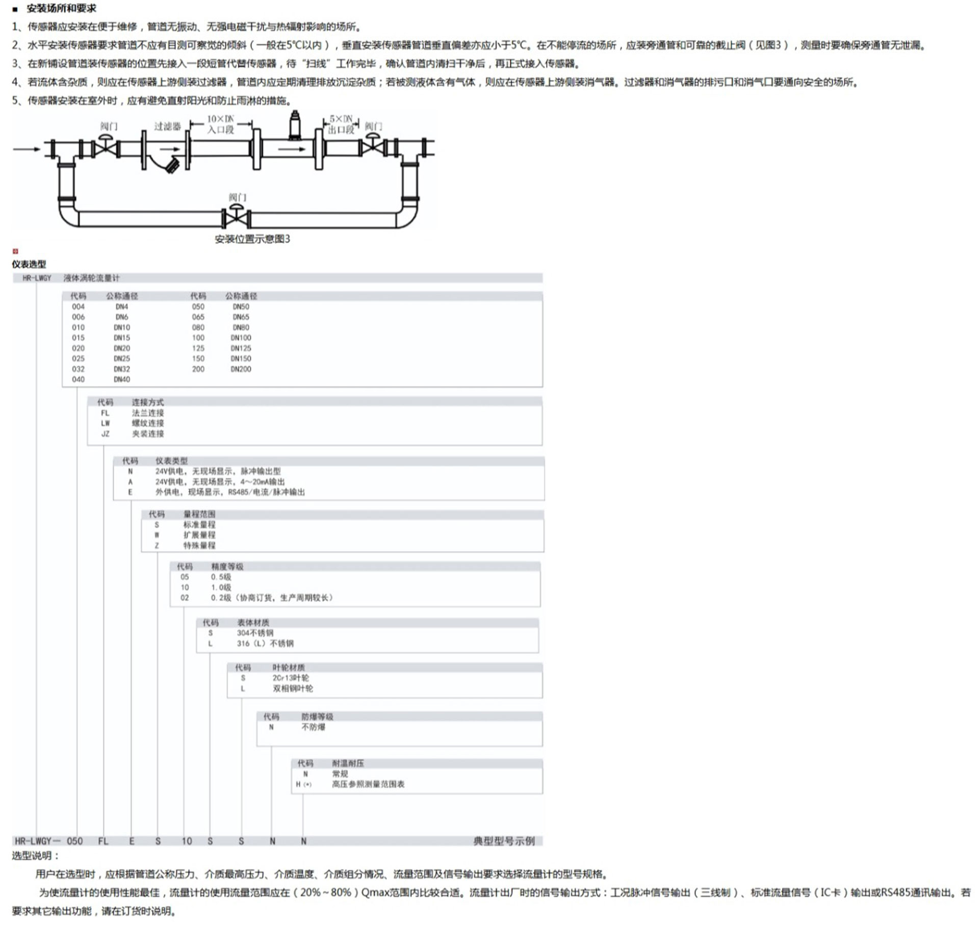 新奥官方网站浏览器