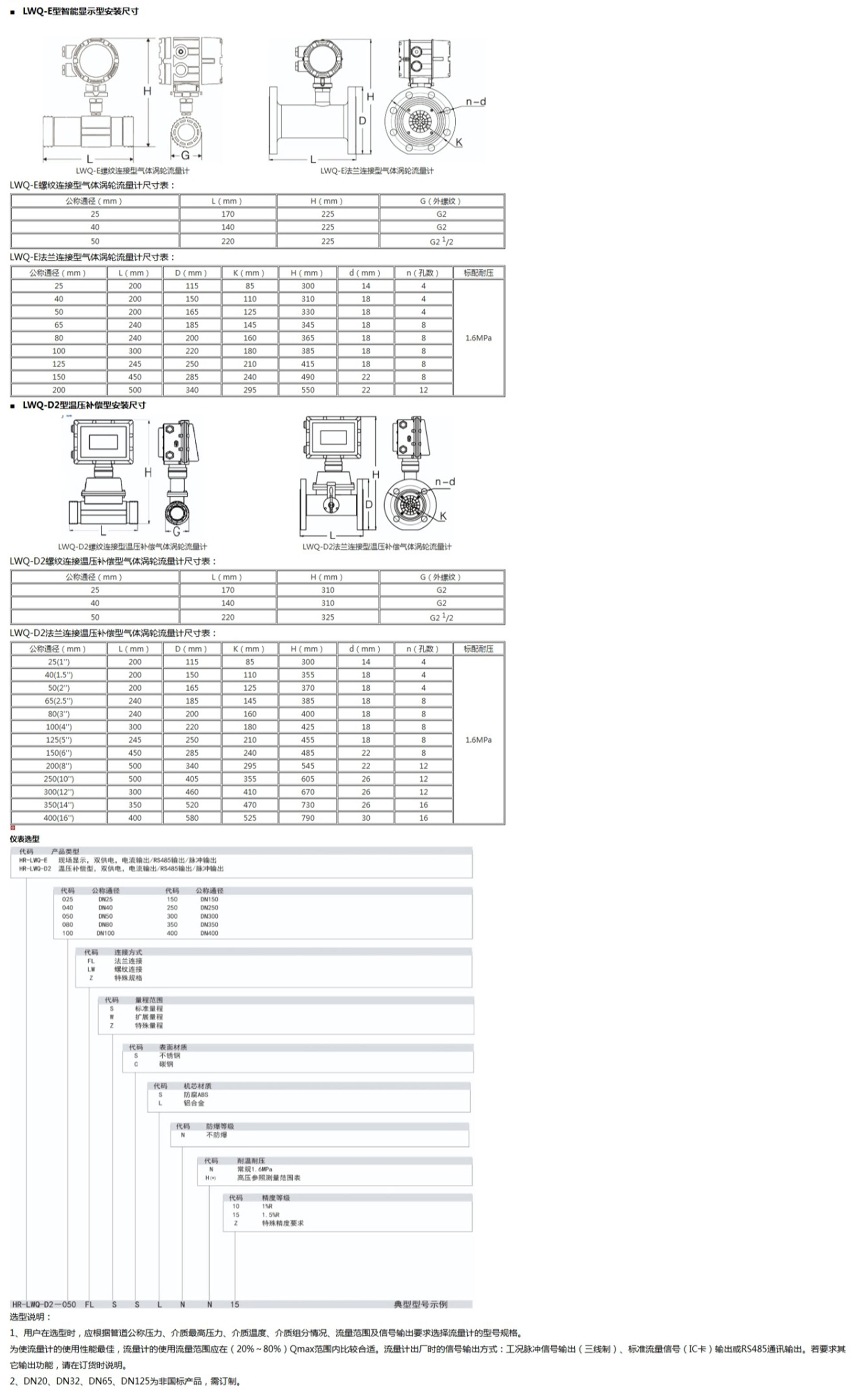新奥官方网站浏览器