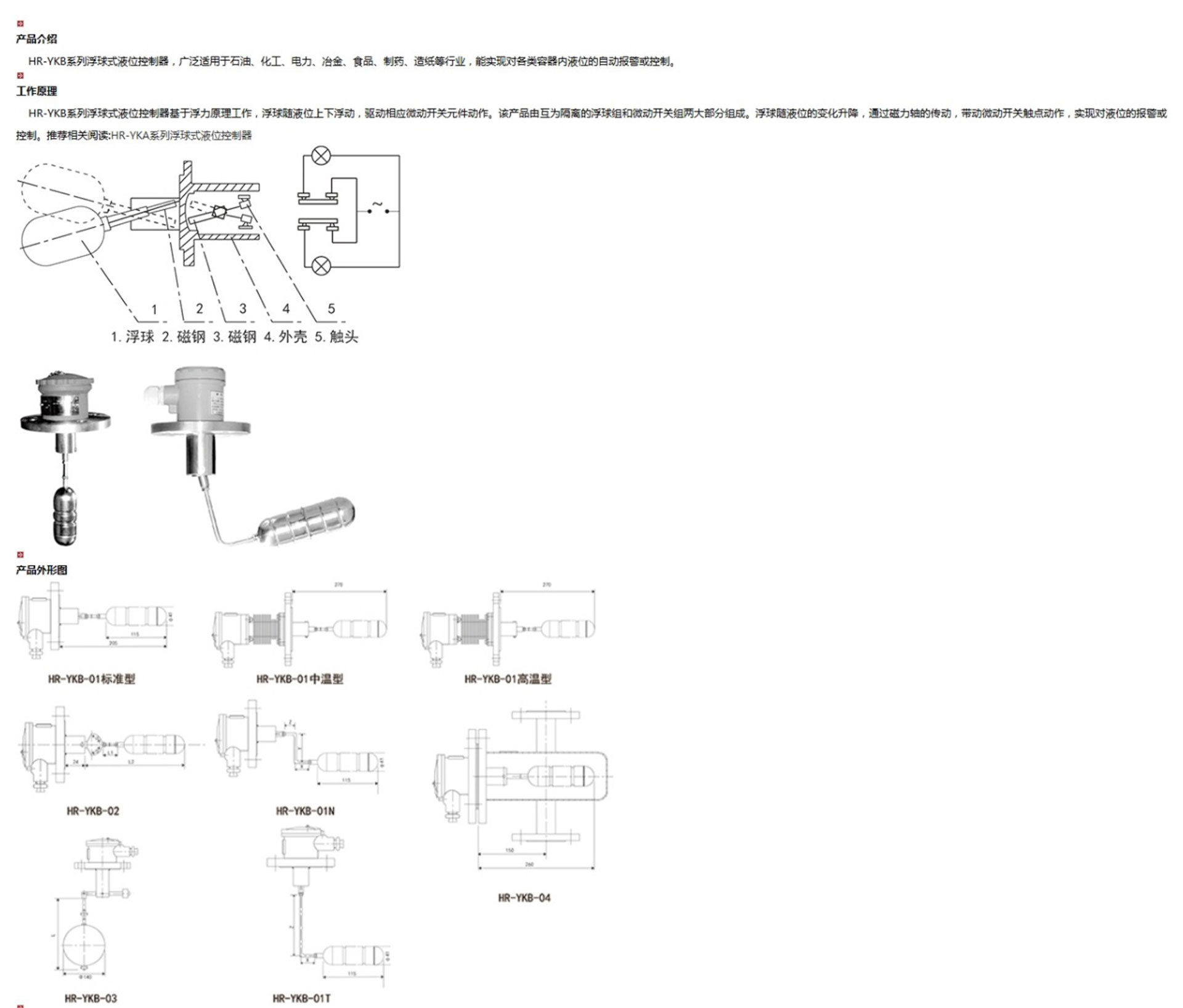 新奥官方网站浏览器