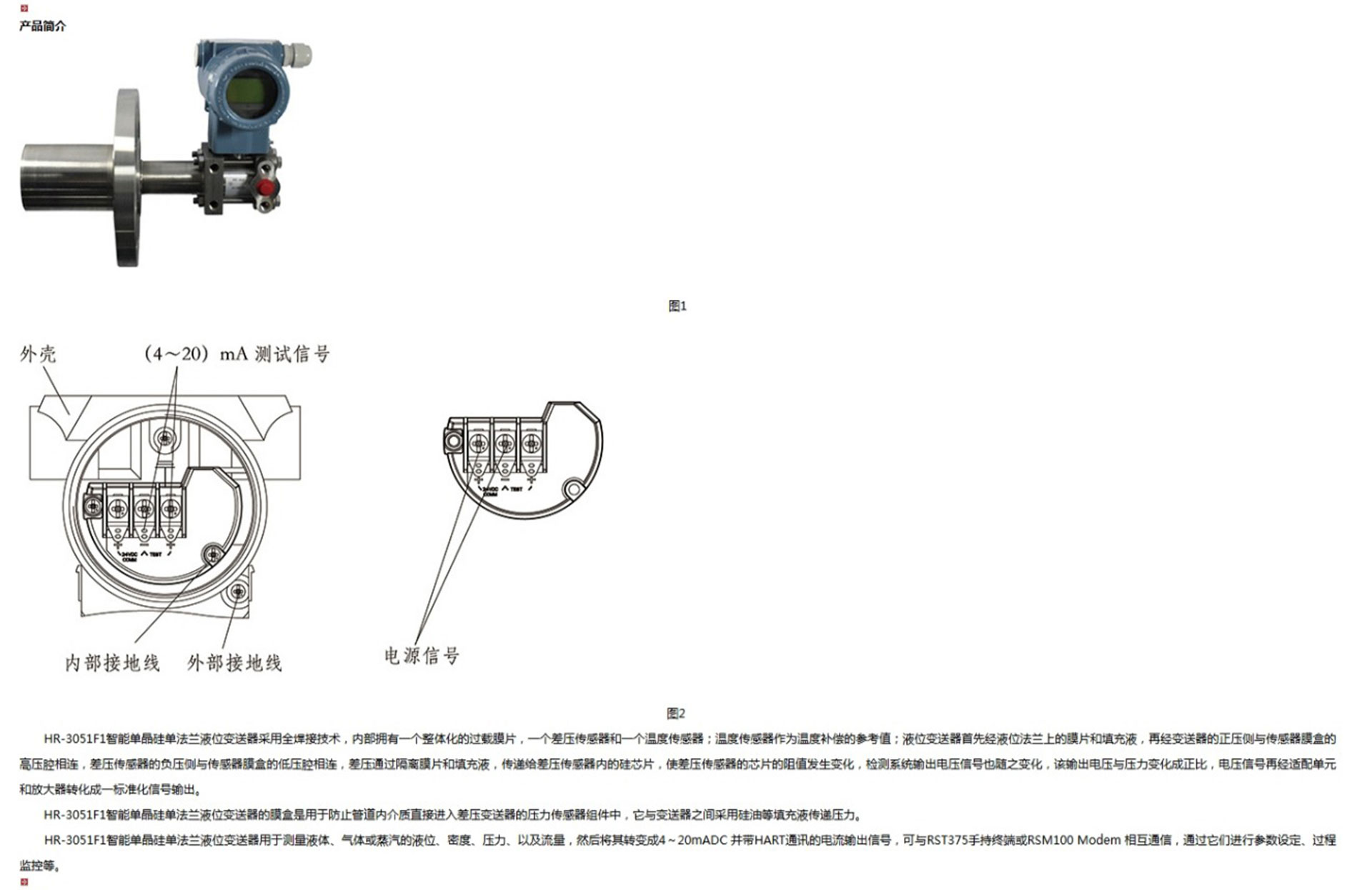 新奥官方网站浏览器