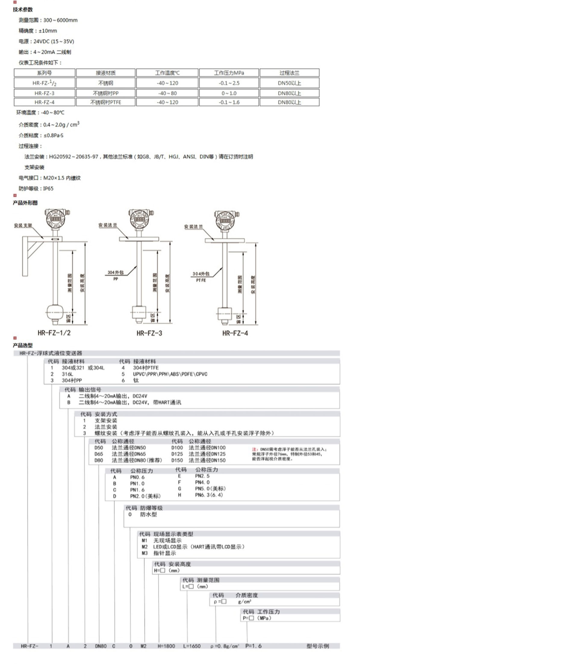 新奥官方网站浏览器