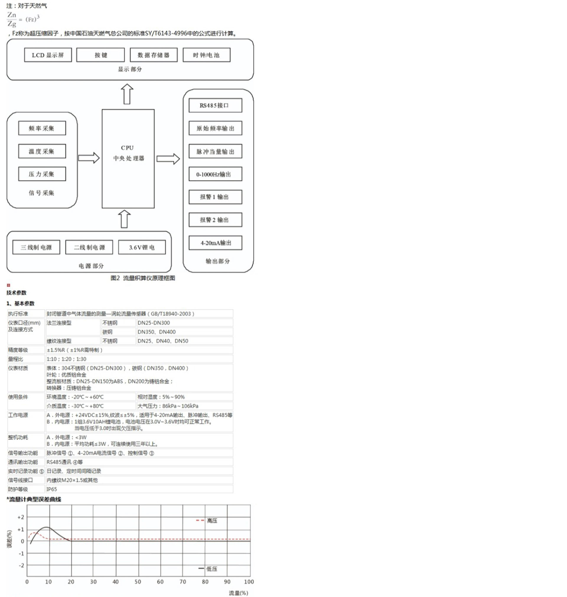 新奥官方网站浏览器