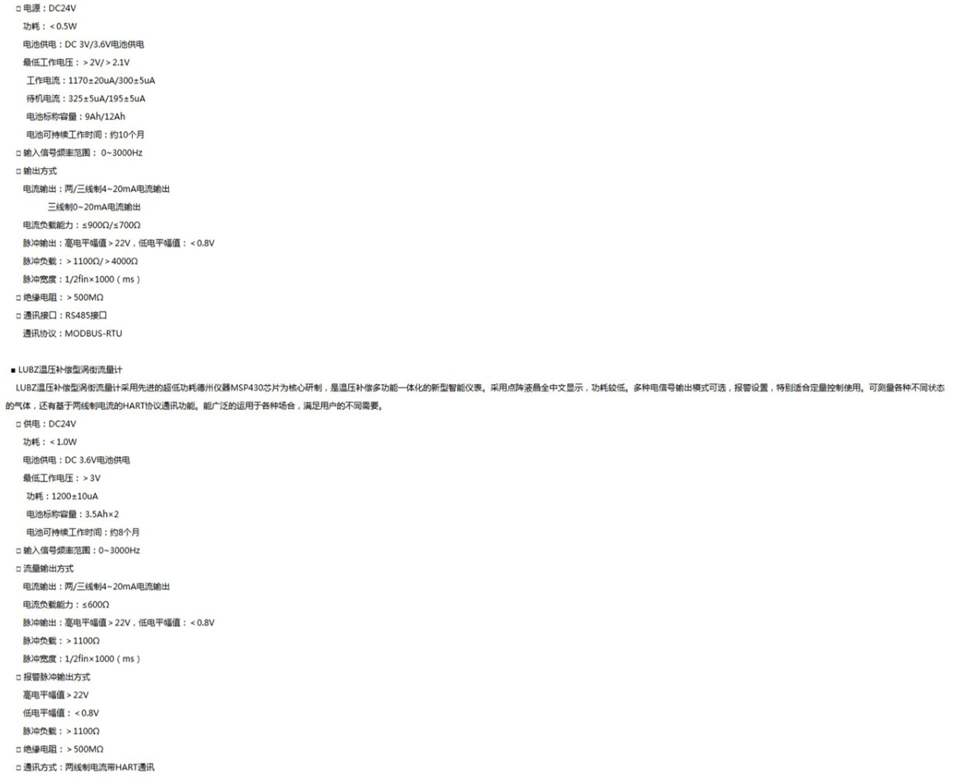 新奥官方网站浏览器