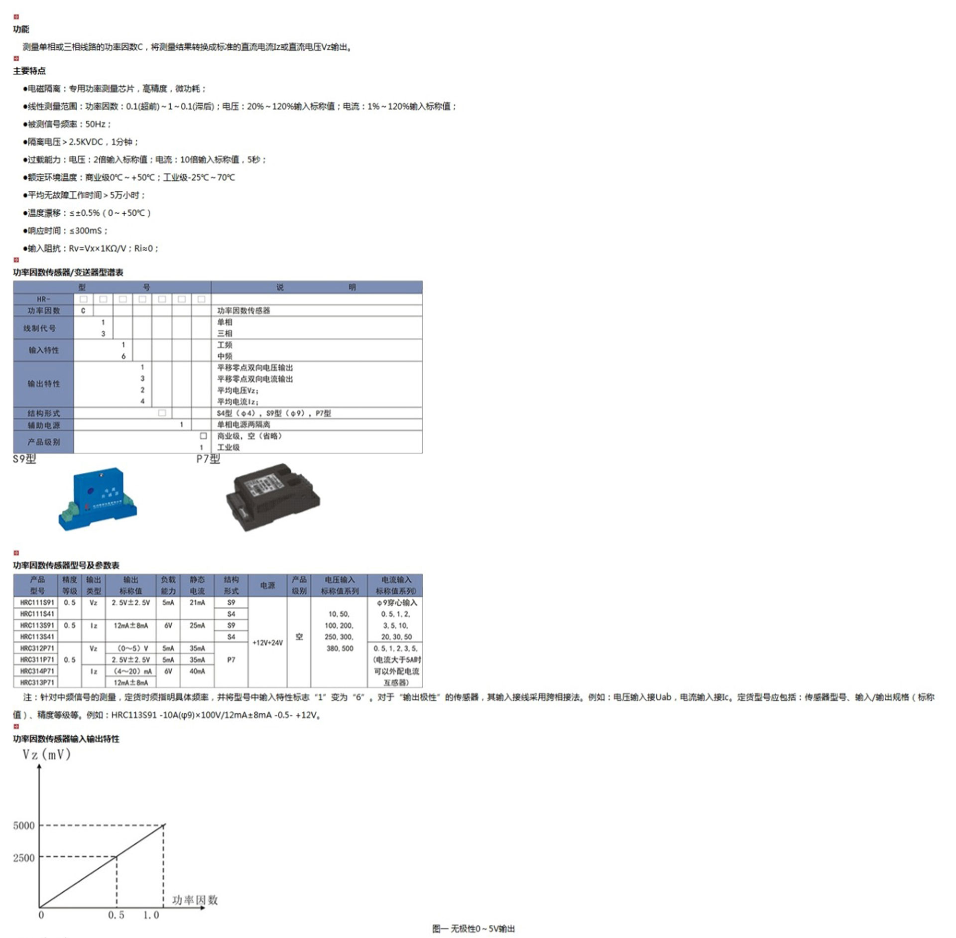 新奥官方网站浏览器