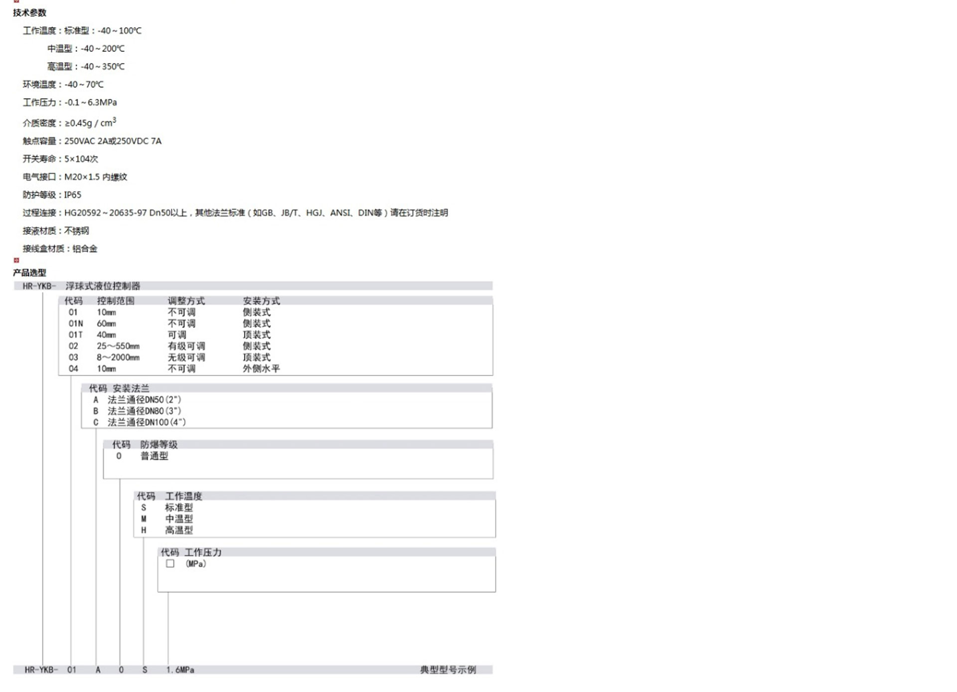 新奥官方网站浏览器