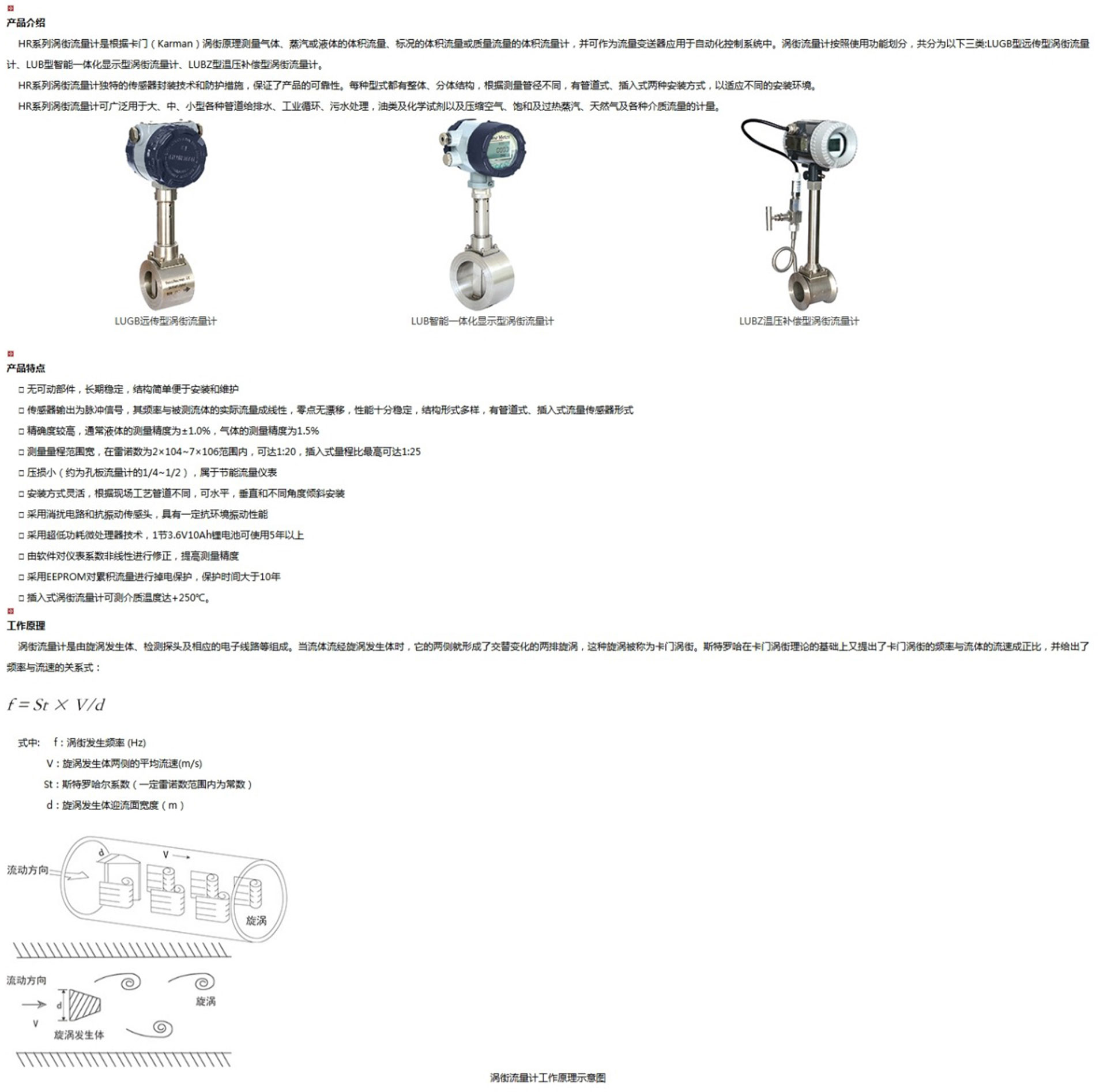 新奥官方网站浏览器