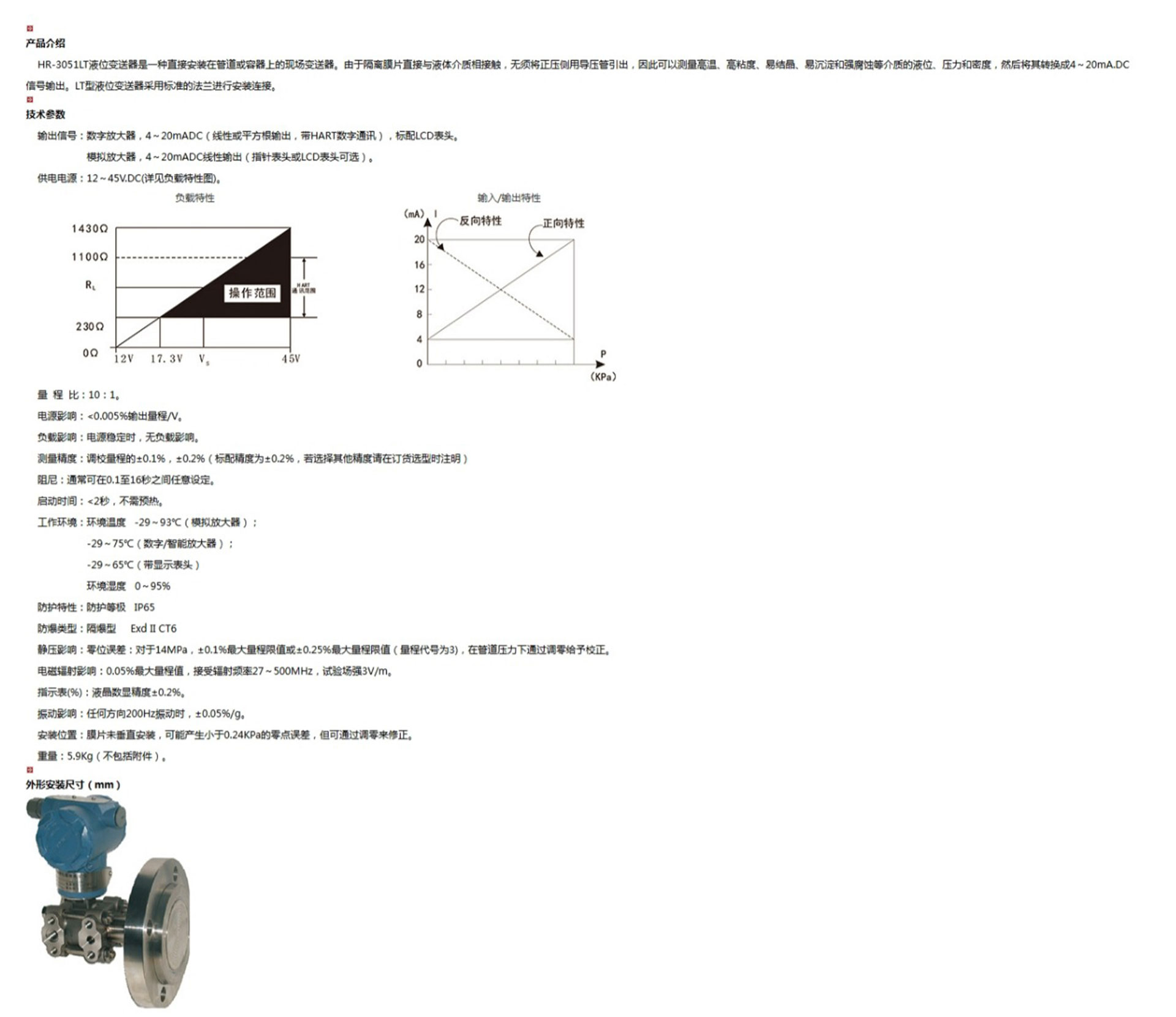 新奥官方网站浏览器