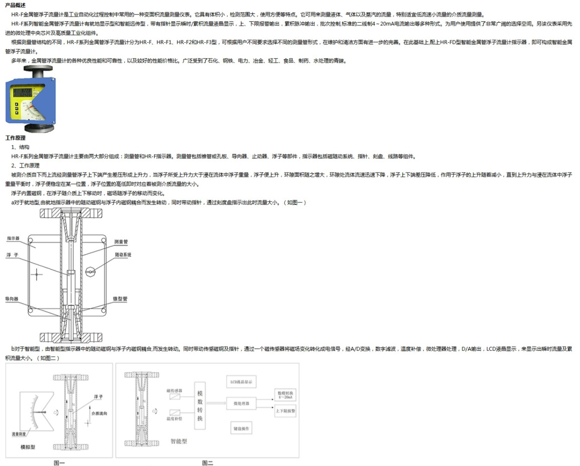 新奥官方网站浏览器