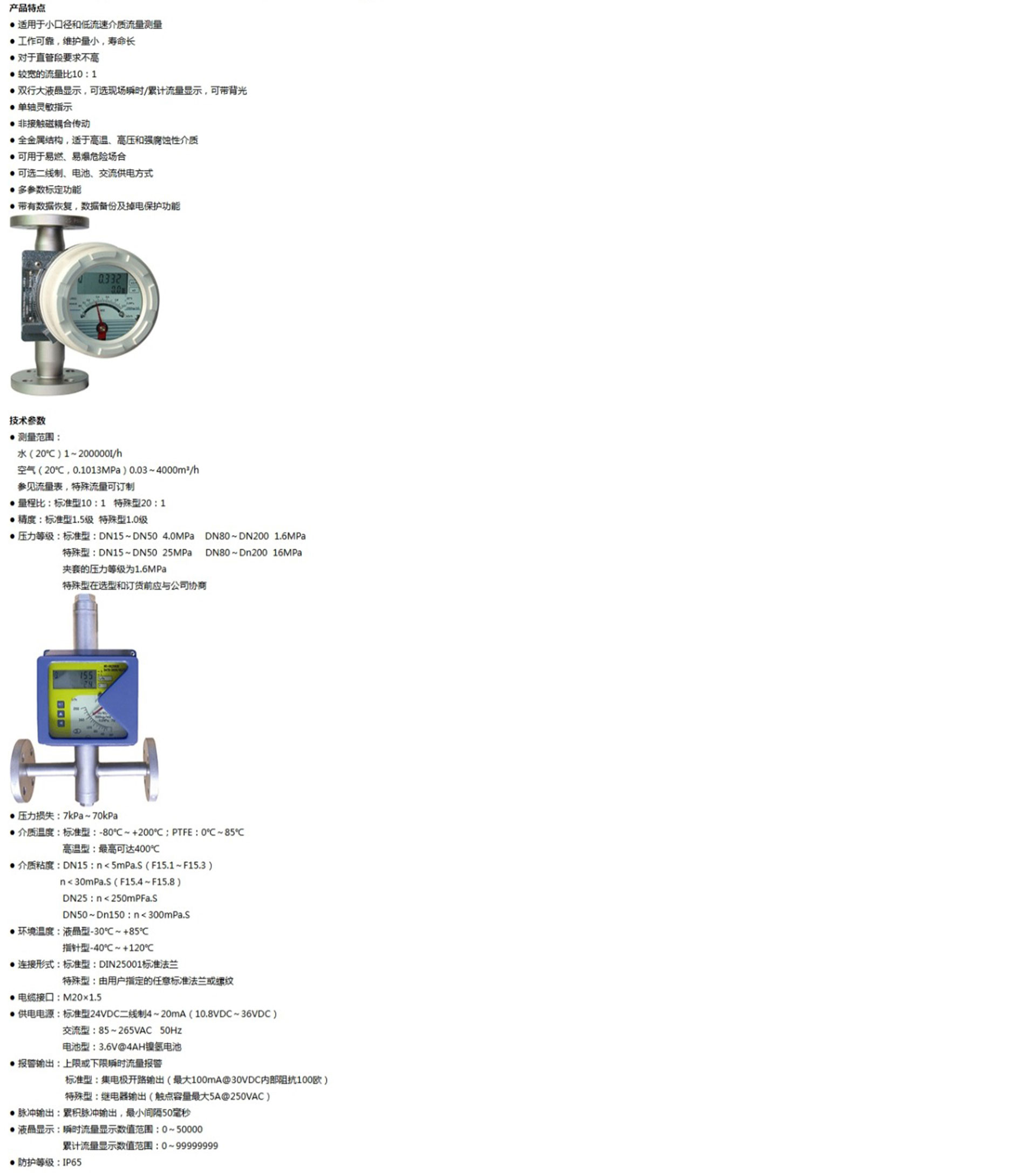新奥官方网站浏览器