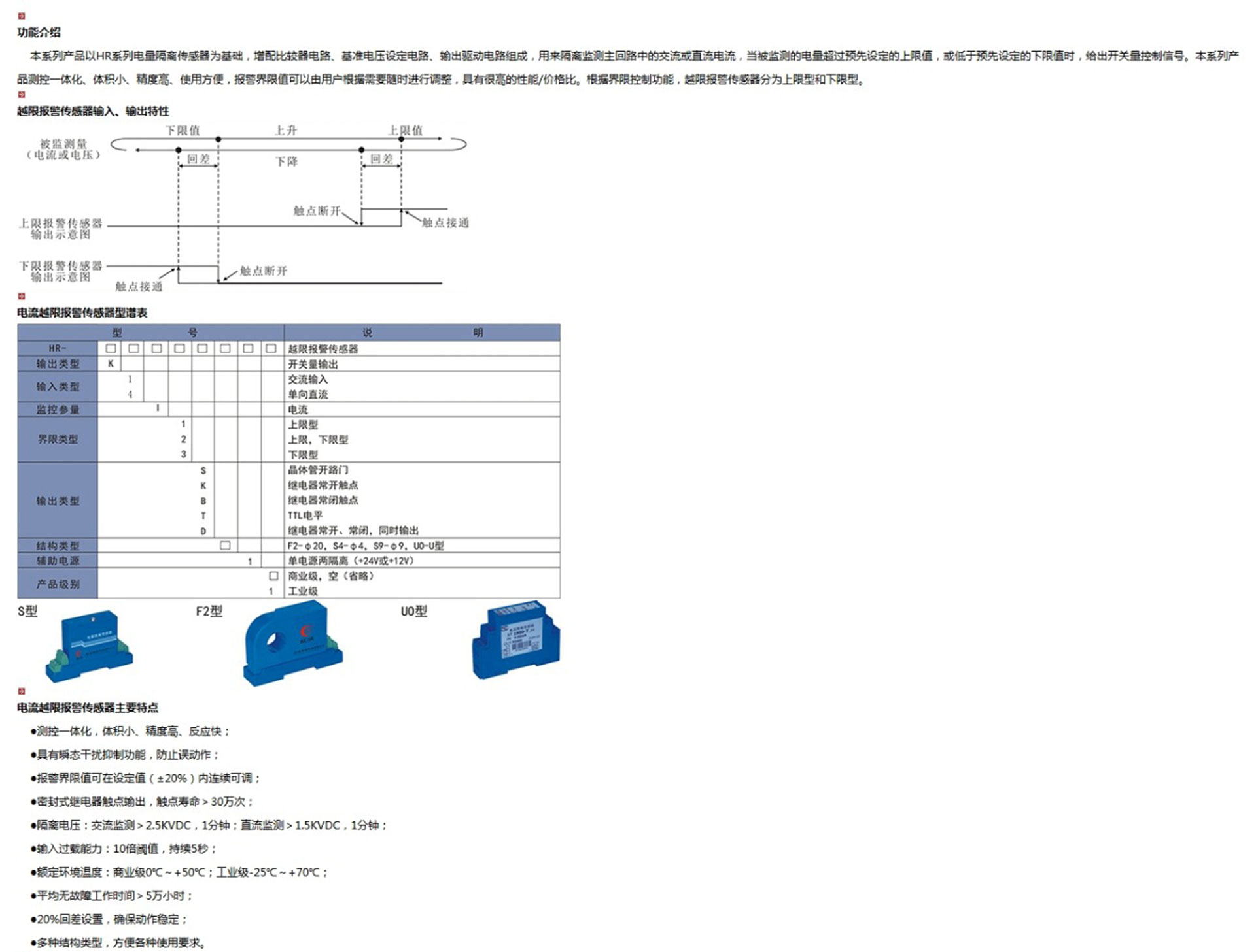 新奥官方网站浏览器