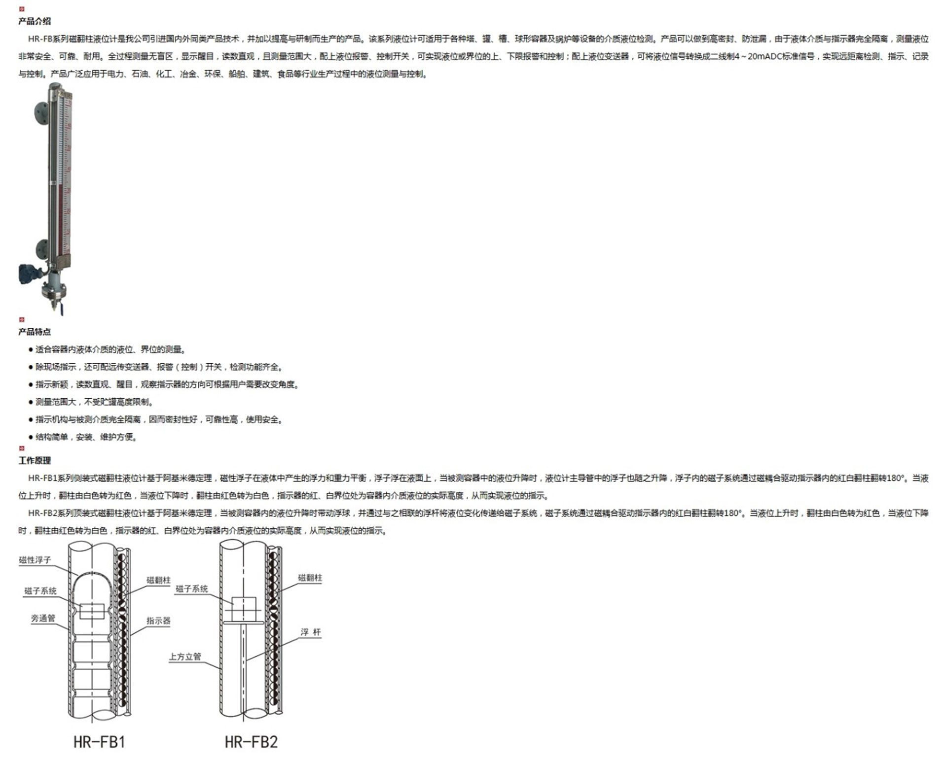 新奥官方网站浏览器