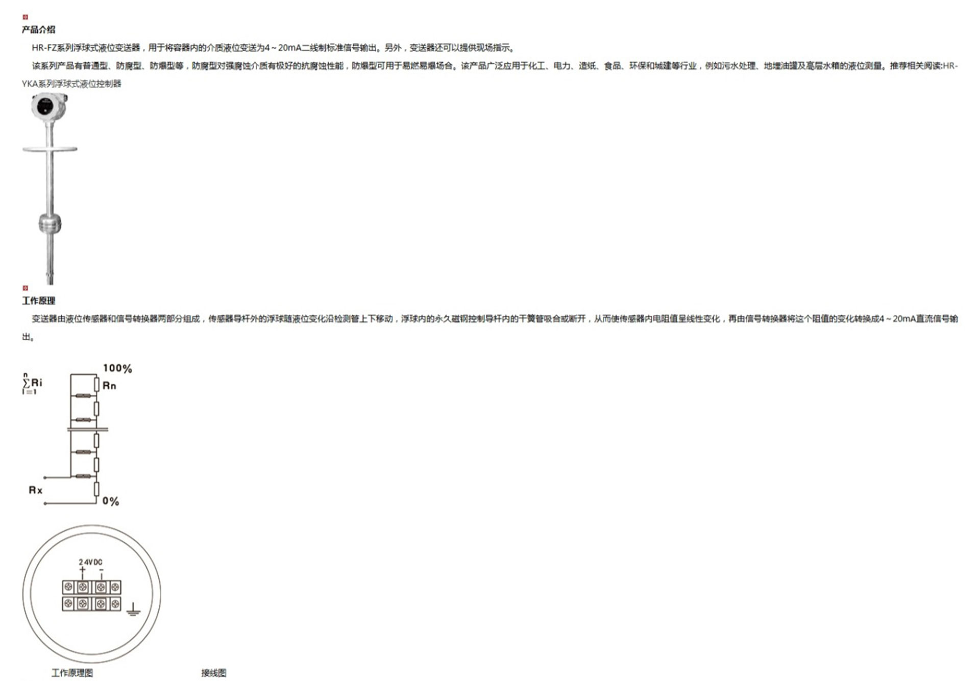 新奥官方网站浏览器