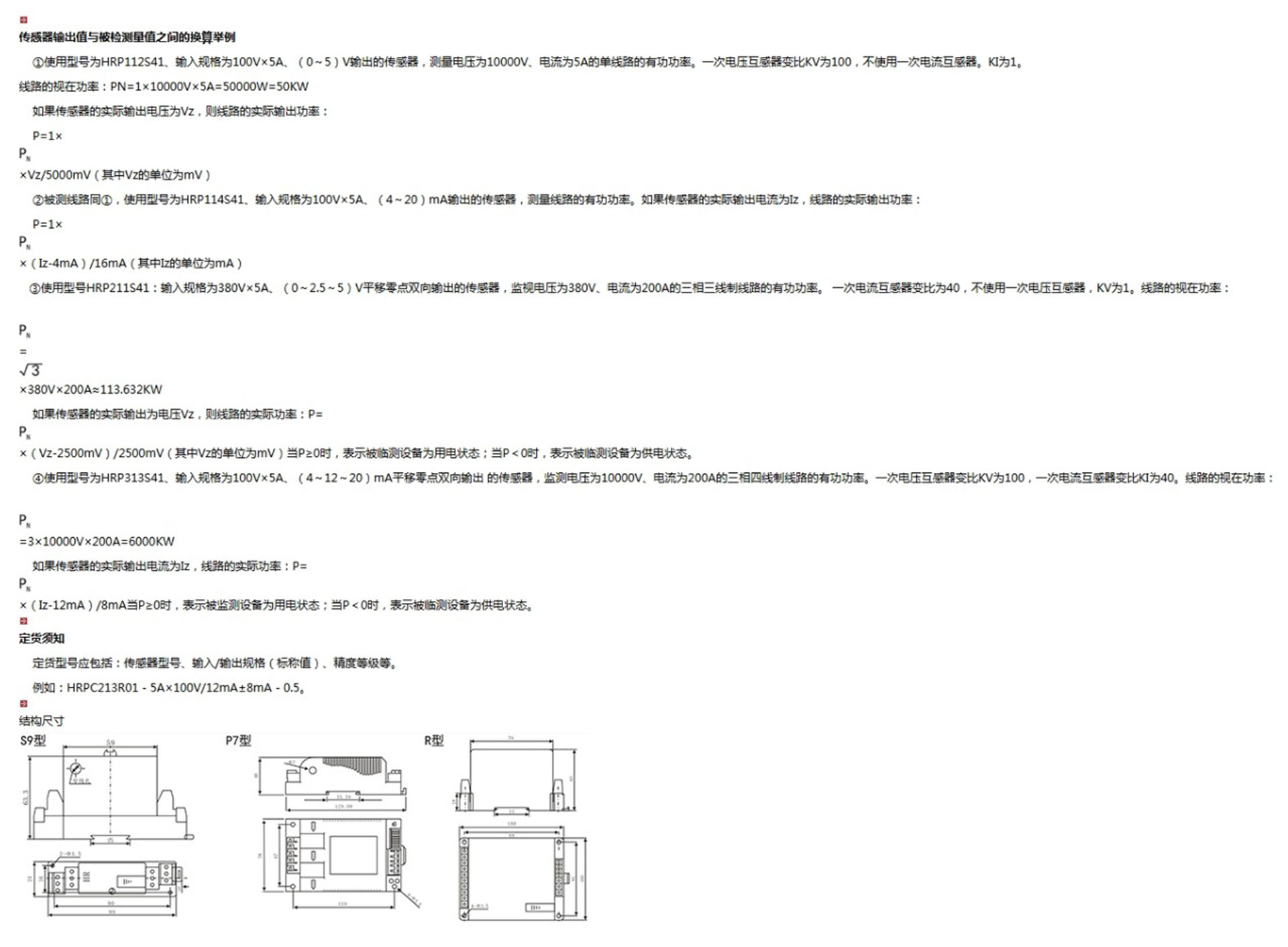 新奥官方网站浏览器