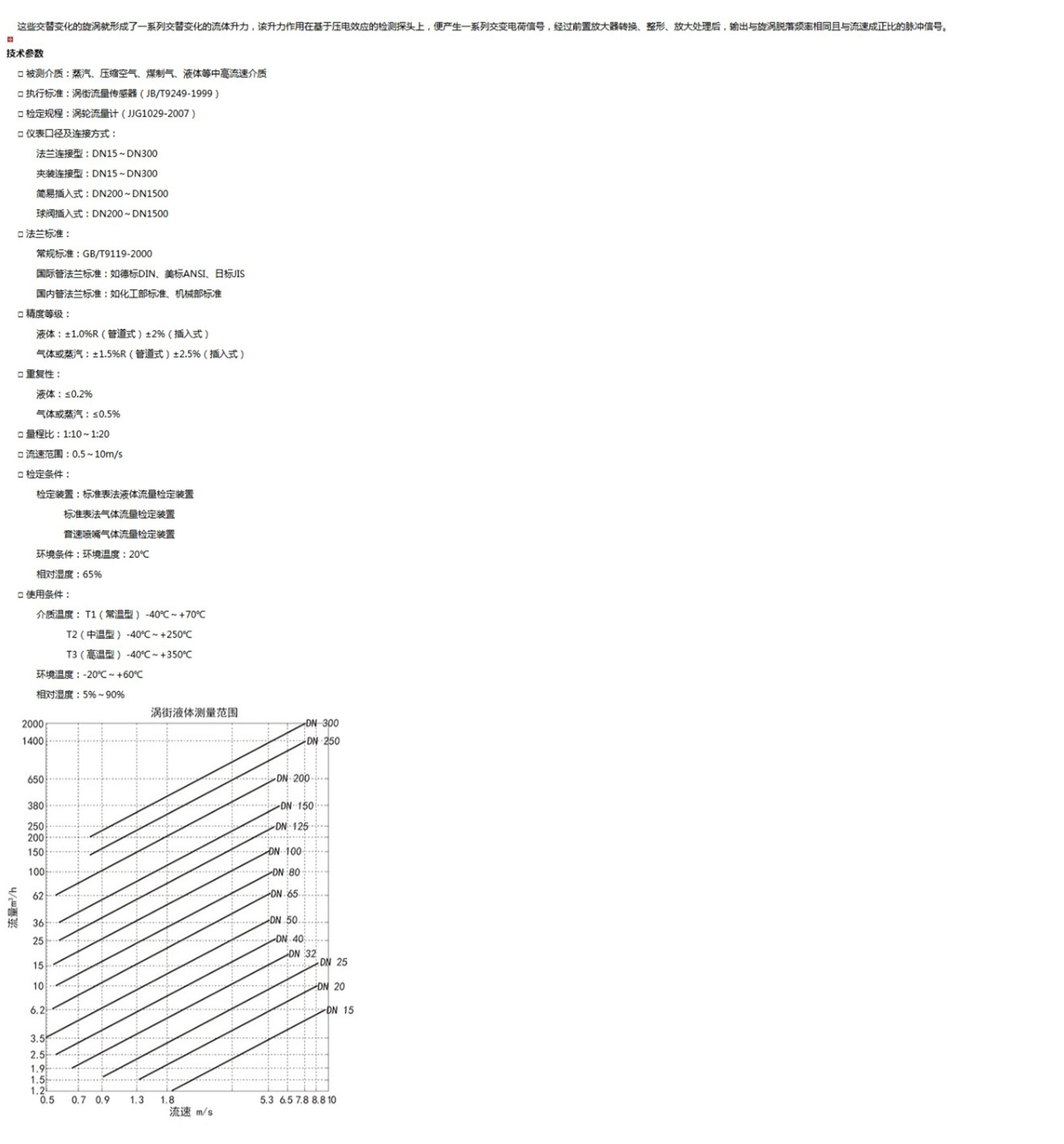 新奥官方网站浏览器
