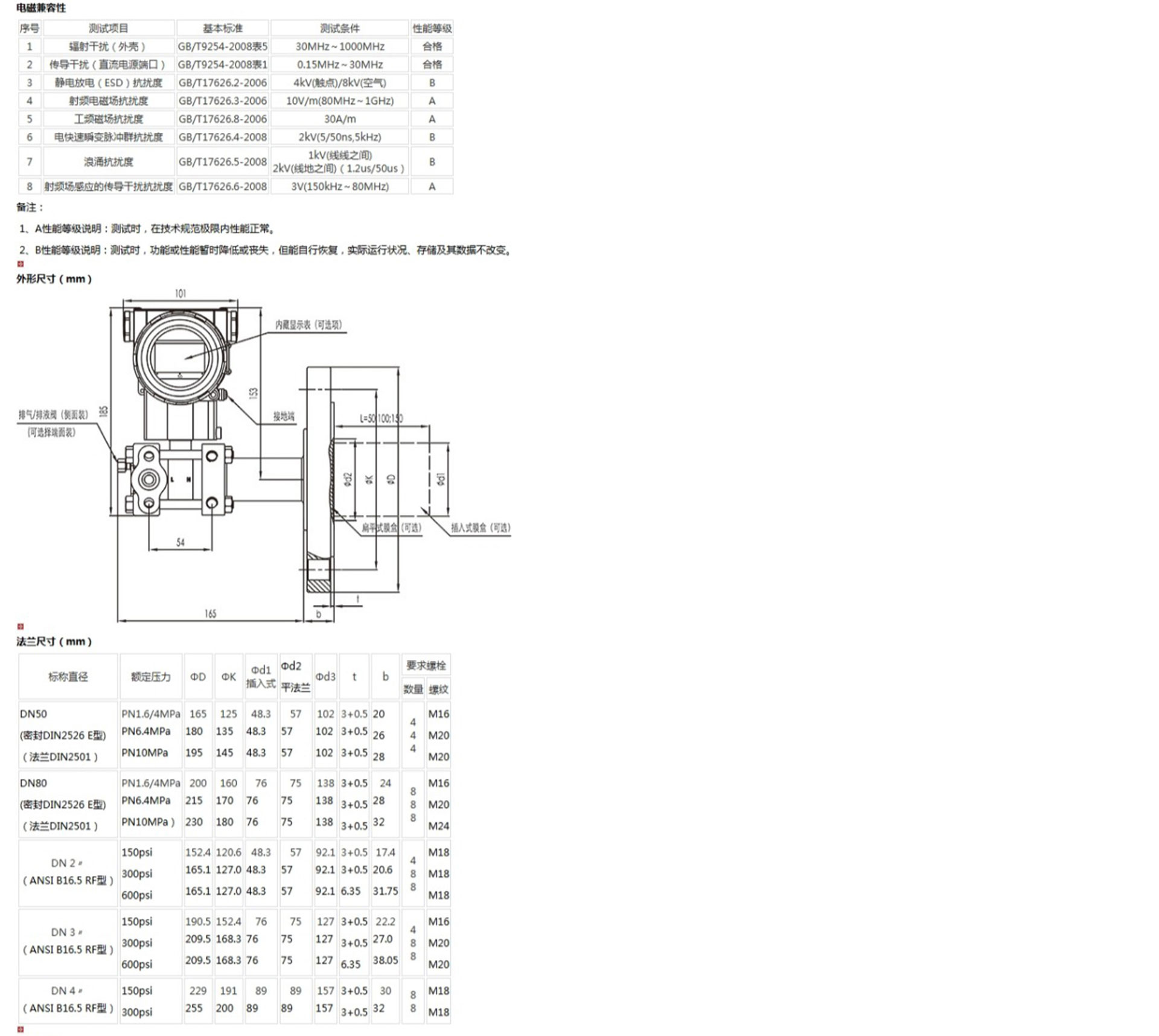 新奥官方网站浏览器