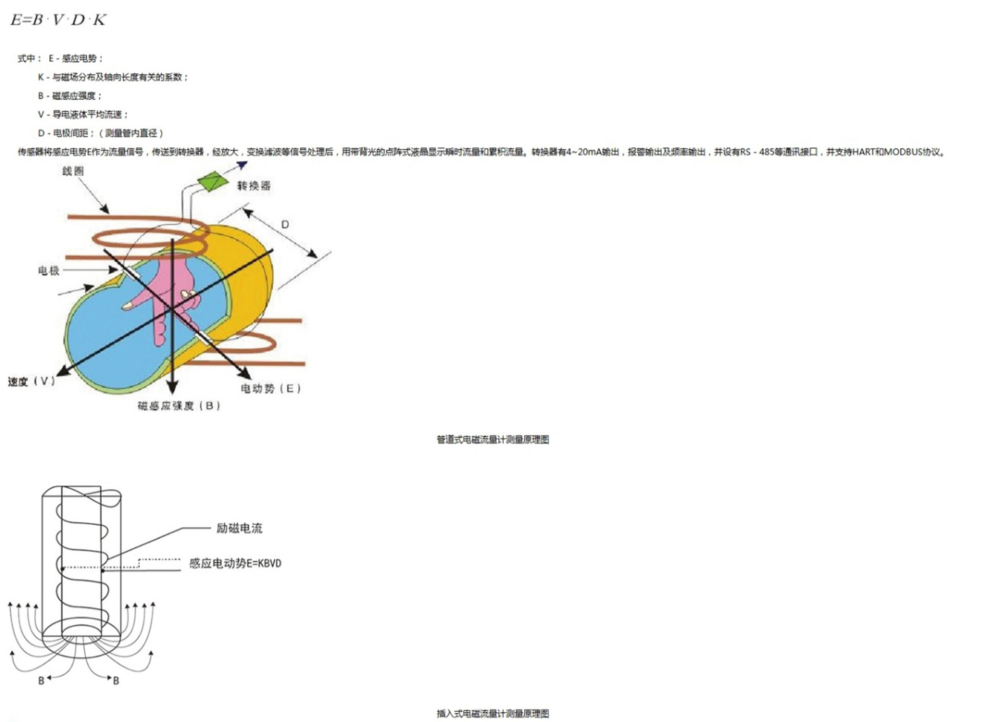 新奥官方网站浏览器