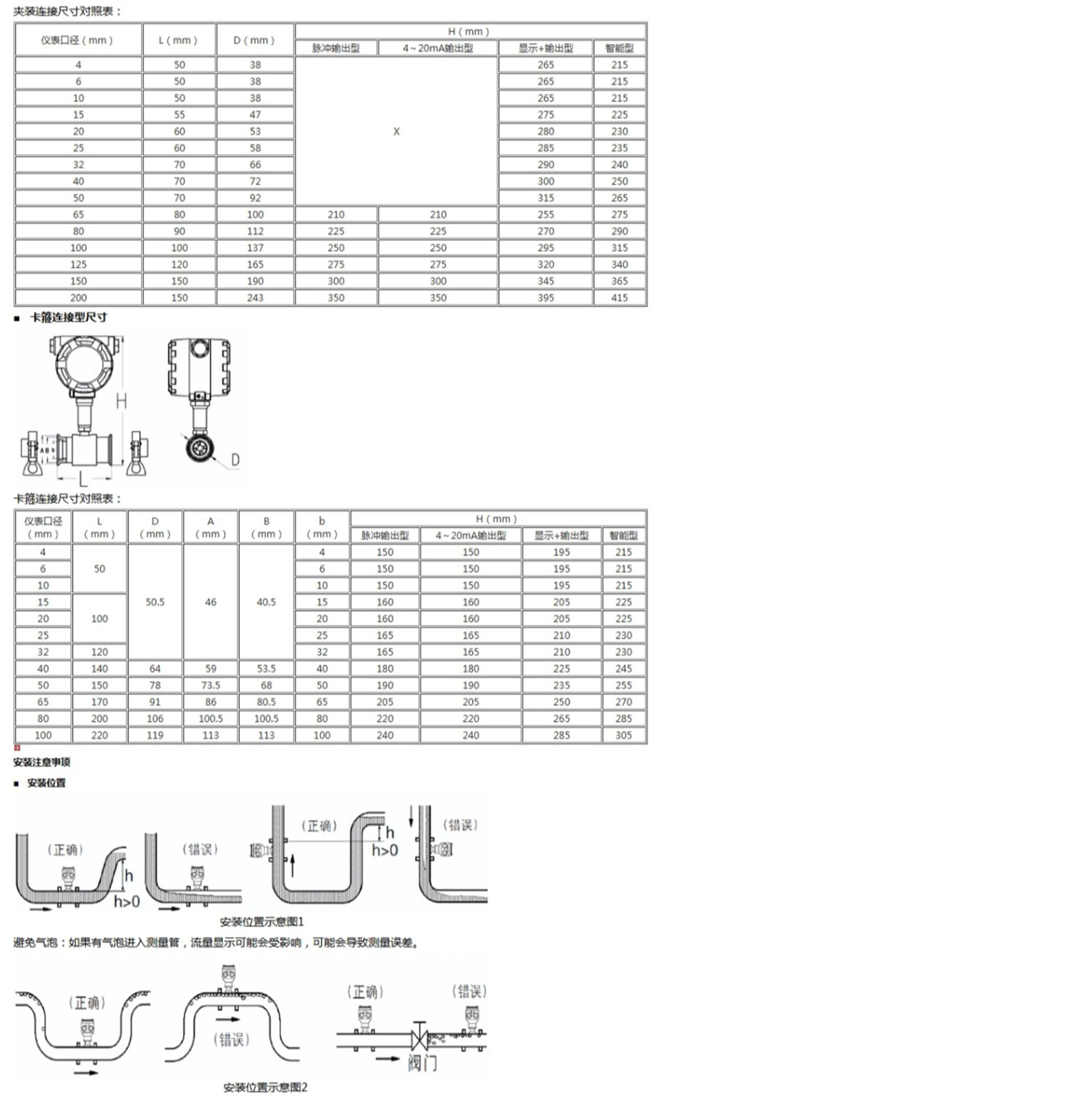 新奥官方网站浏览器