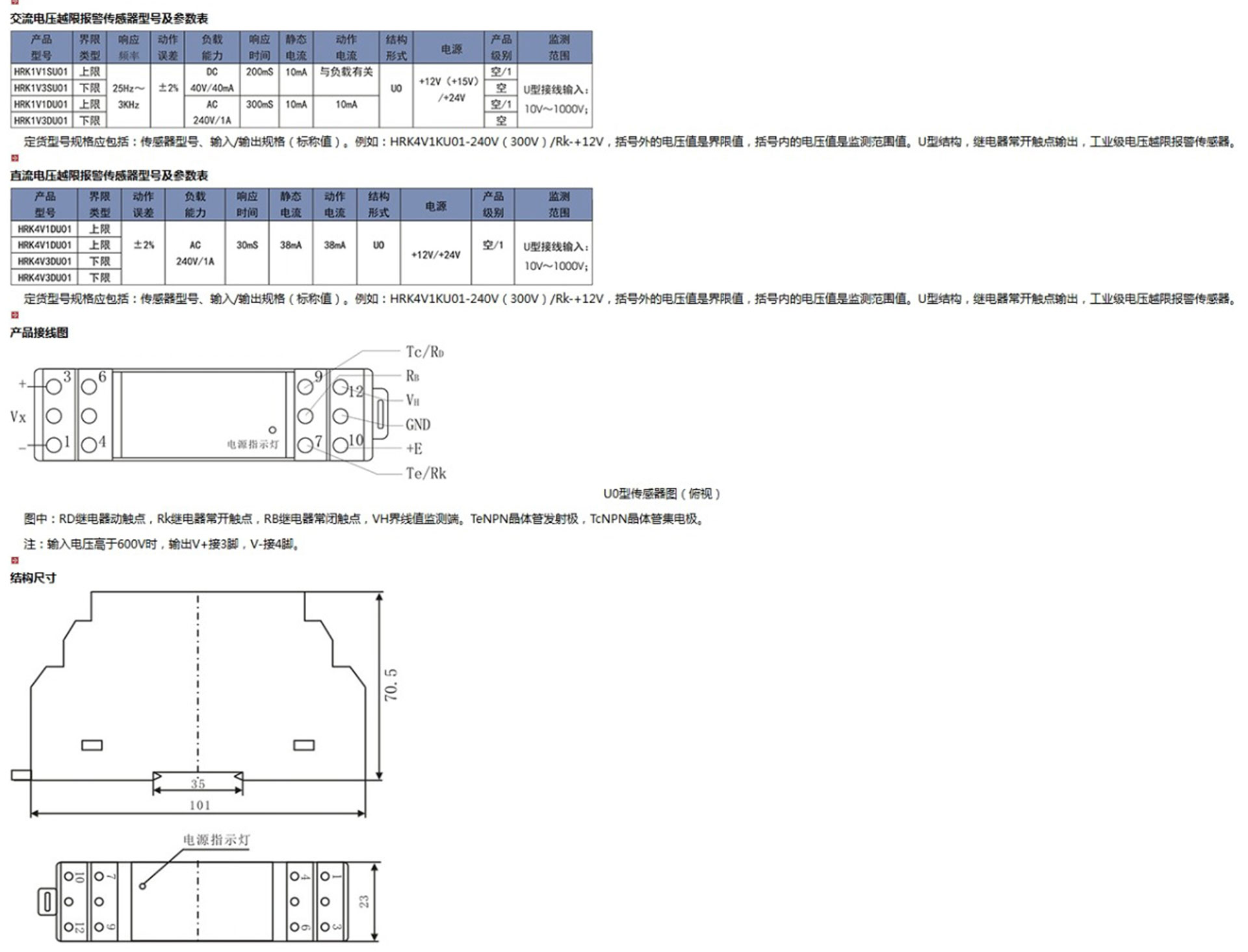 新奥官方网站浏览器