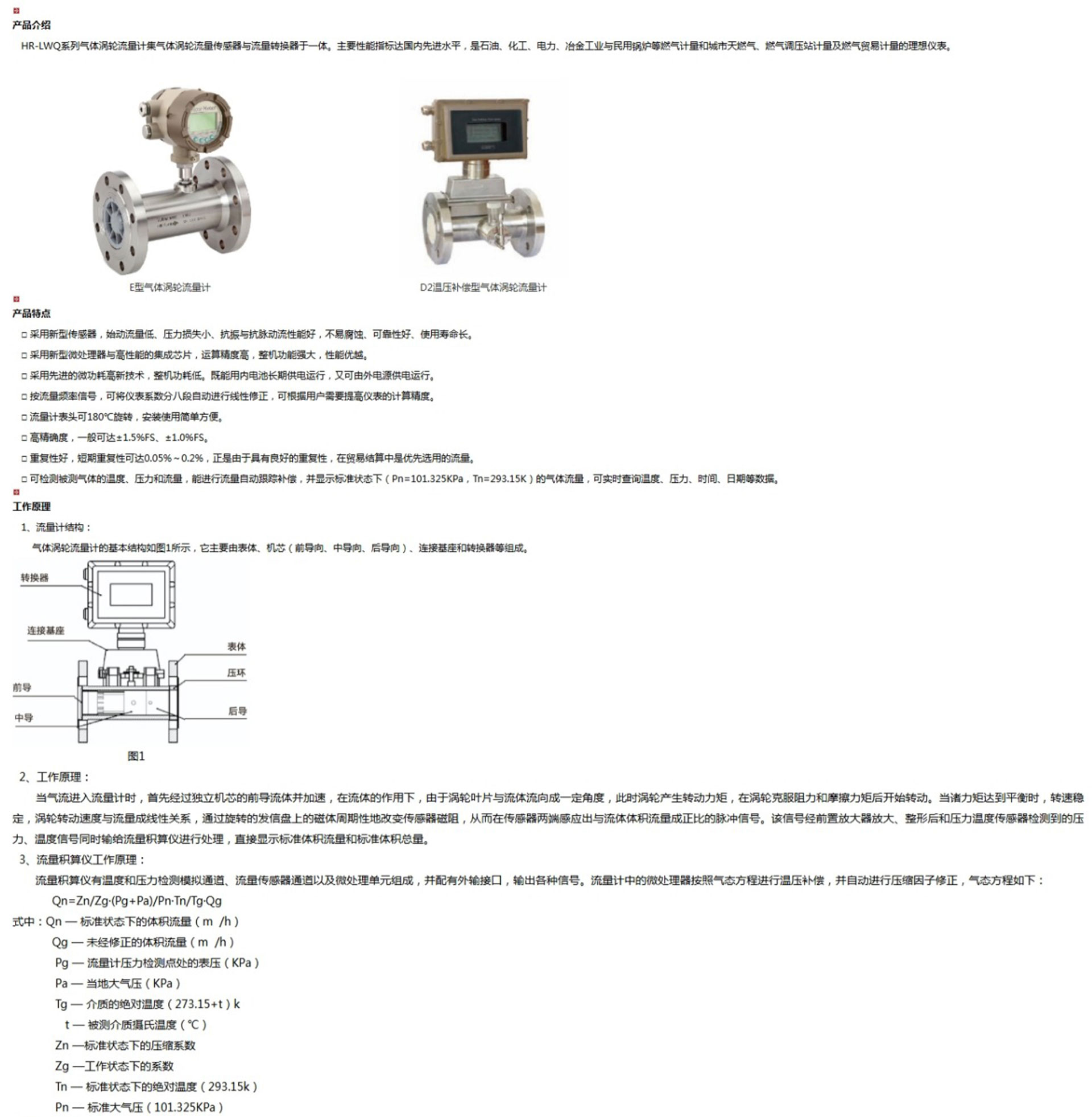 新奥官方网站浏览器