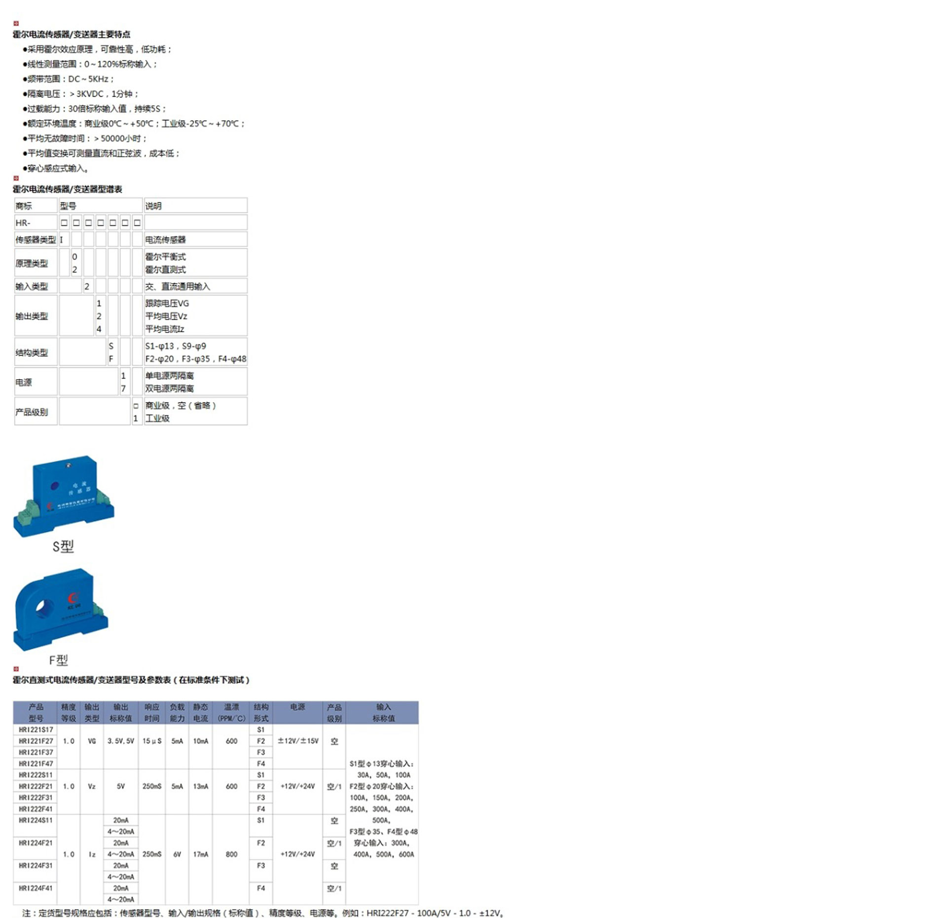 新奥官方网站浏览器