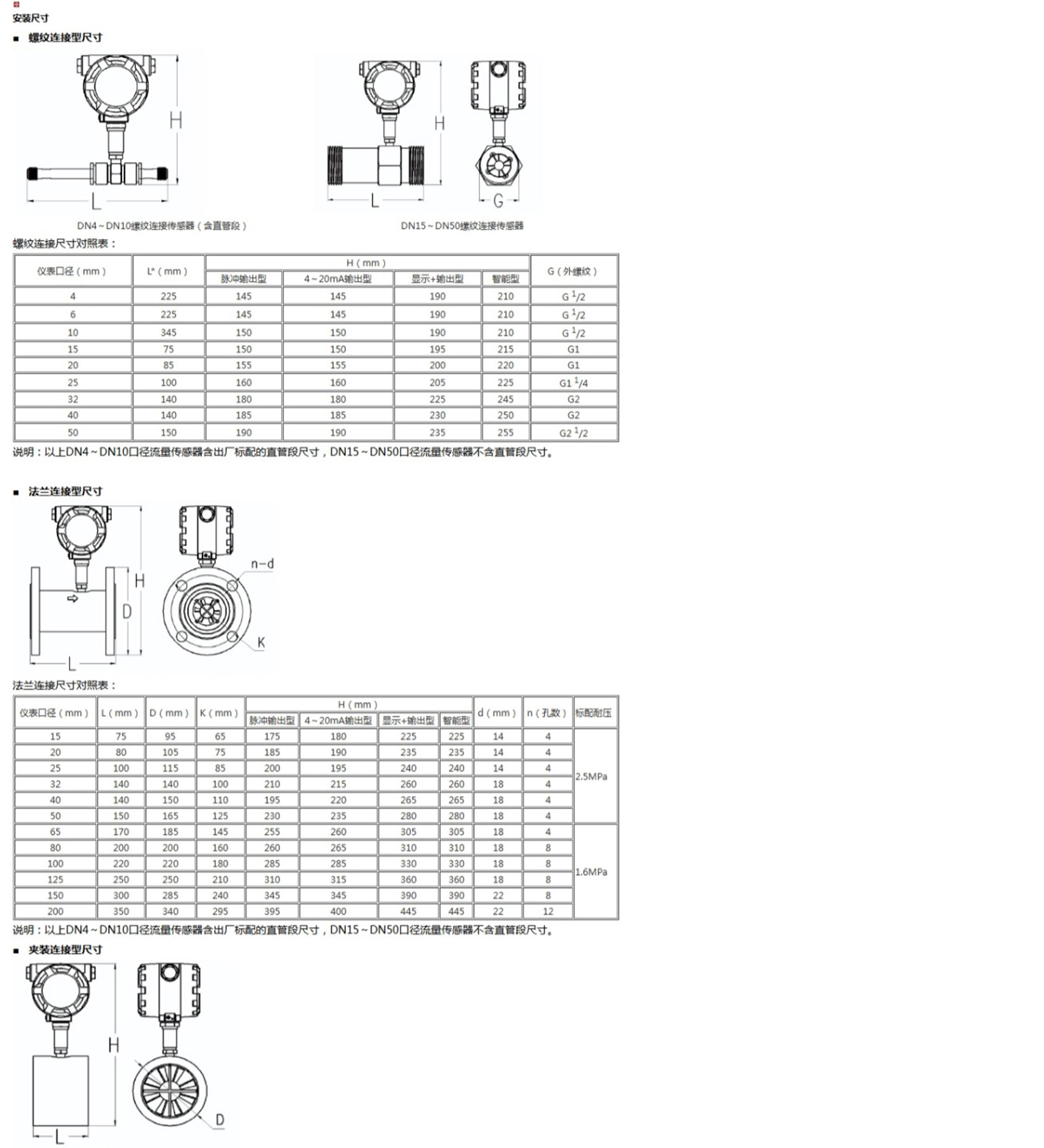 新奥官方网站浏览器