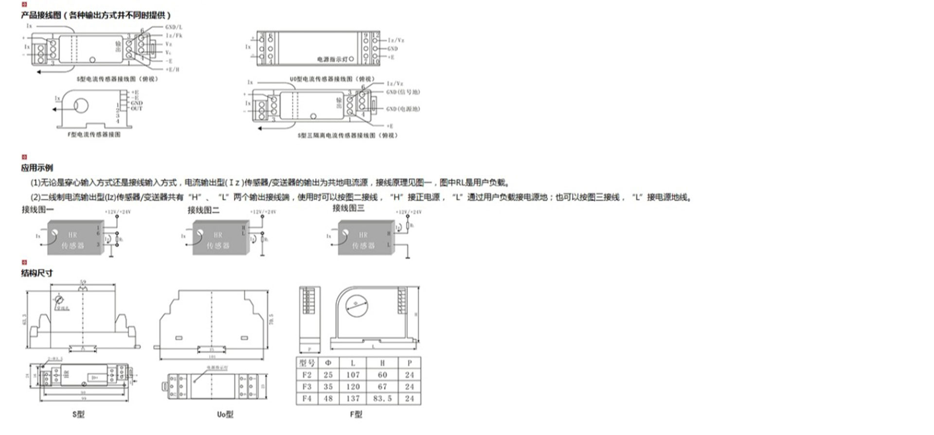 新奥官方网站浏览器