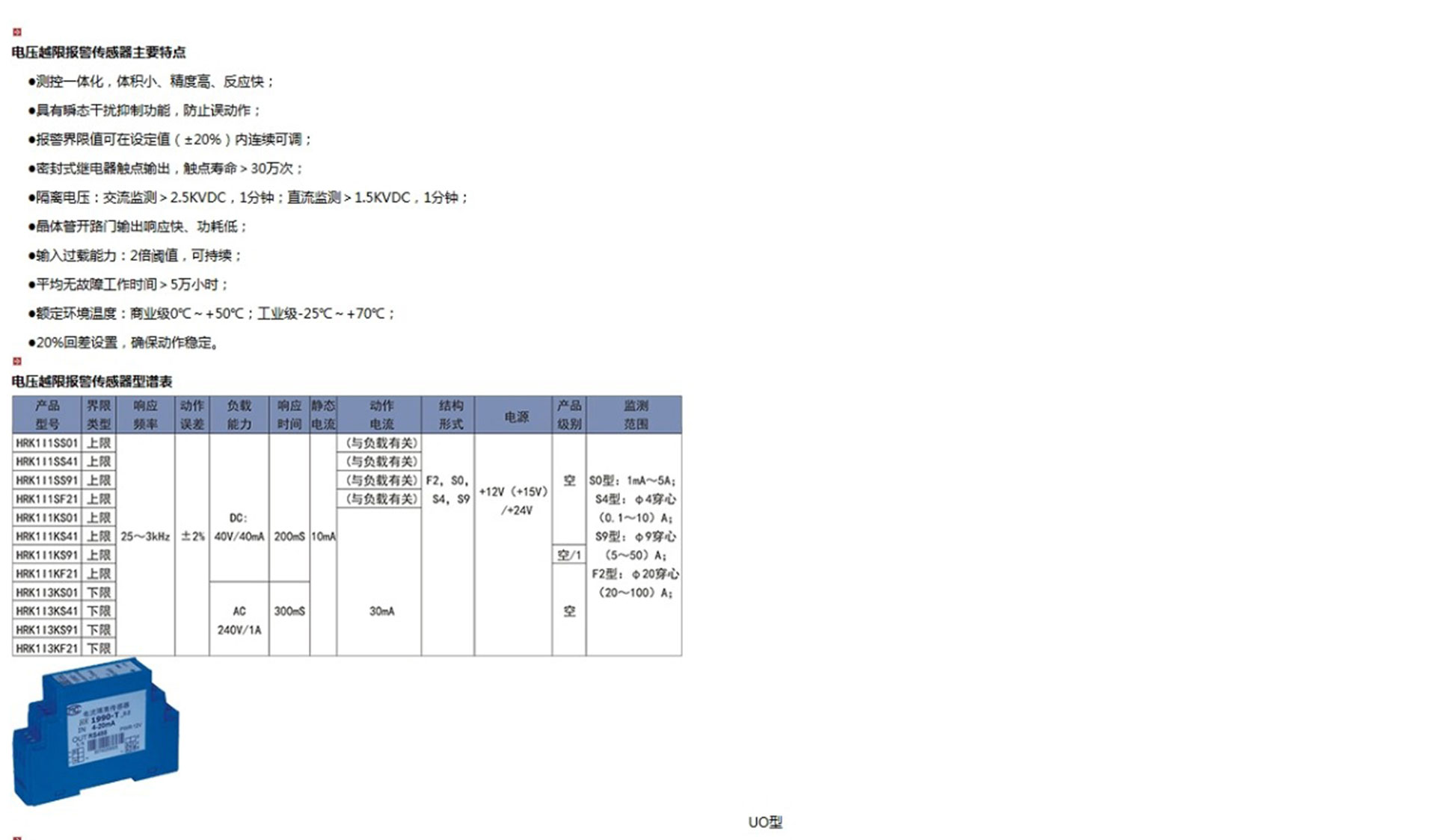 新奥官方网站浏览器