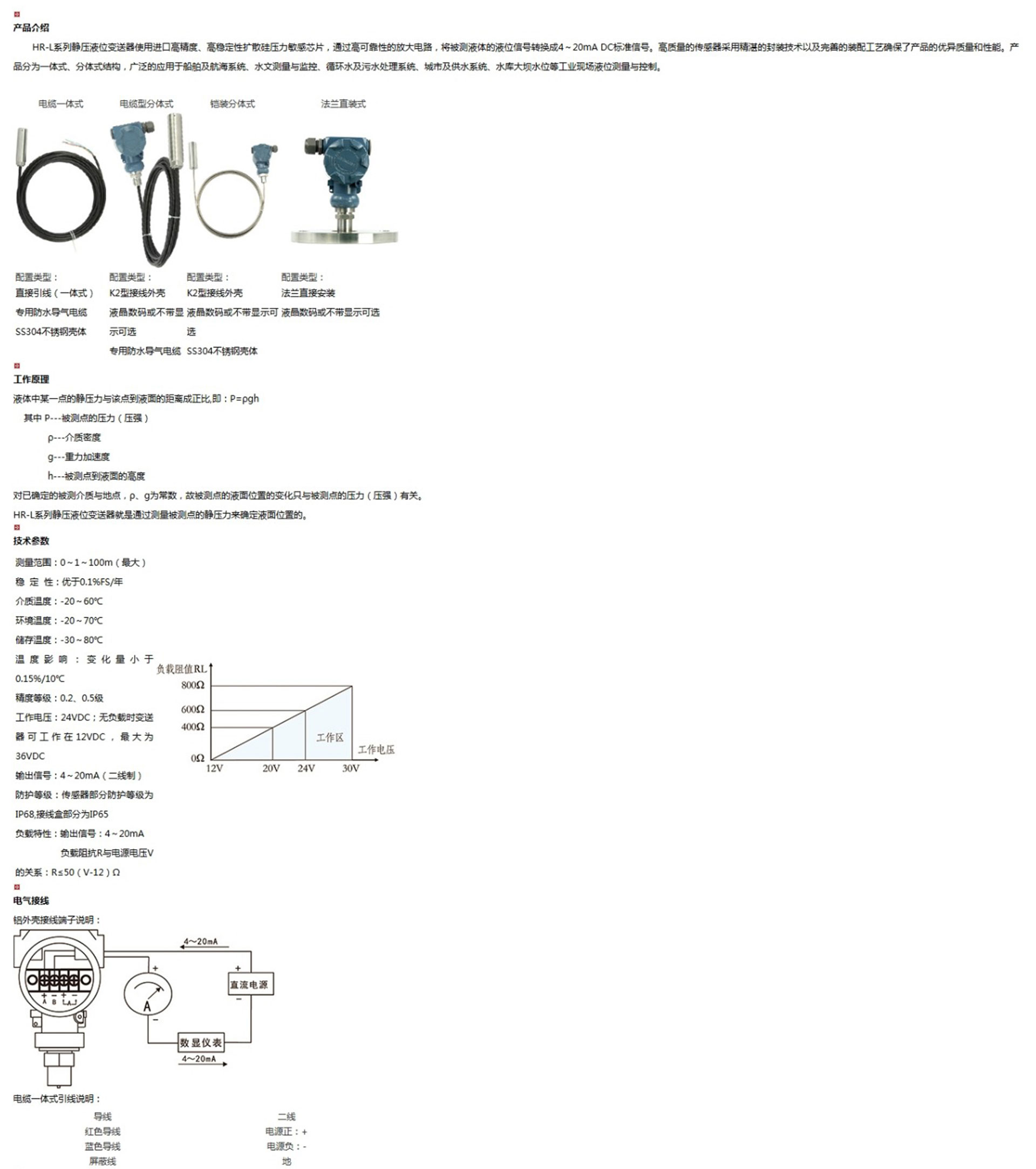 新奥官方网站浏览器