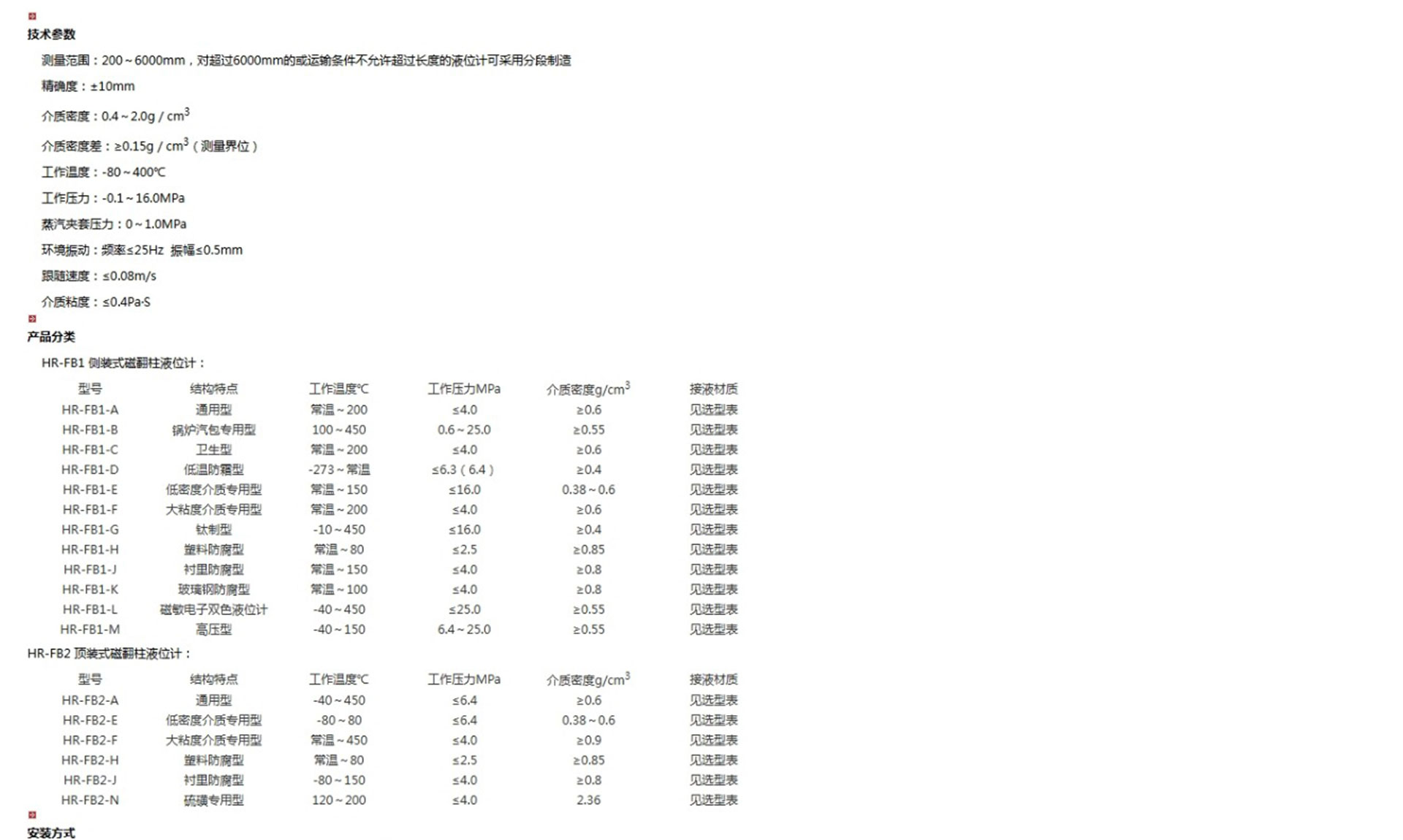新奥官方网站浏览器