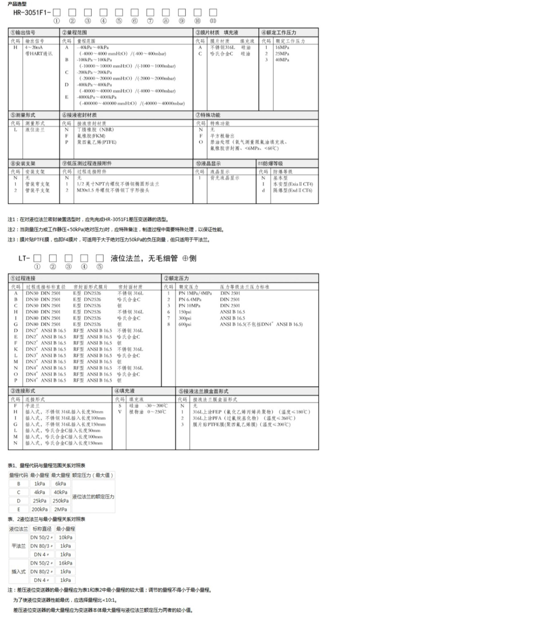 新奥官方网站浏览器