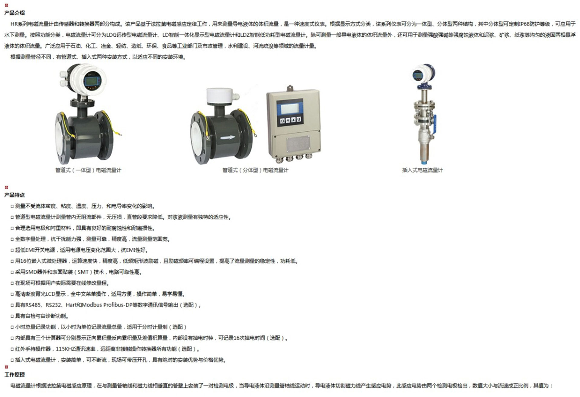 新奥官方网站浏览器