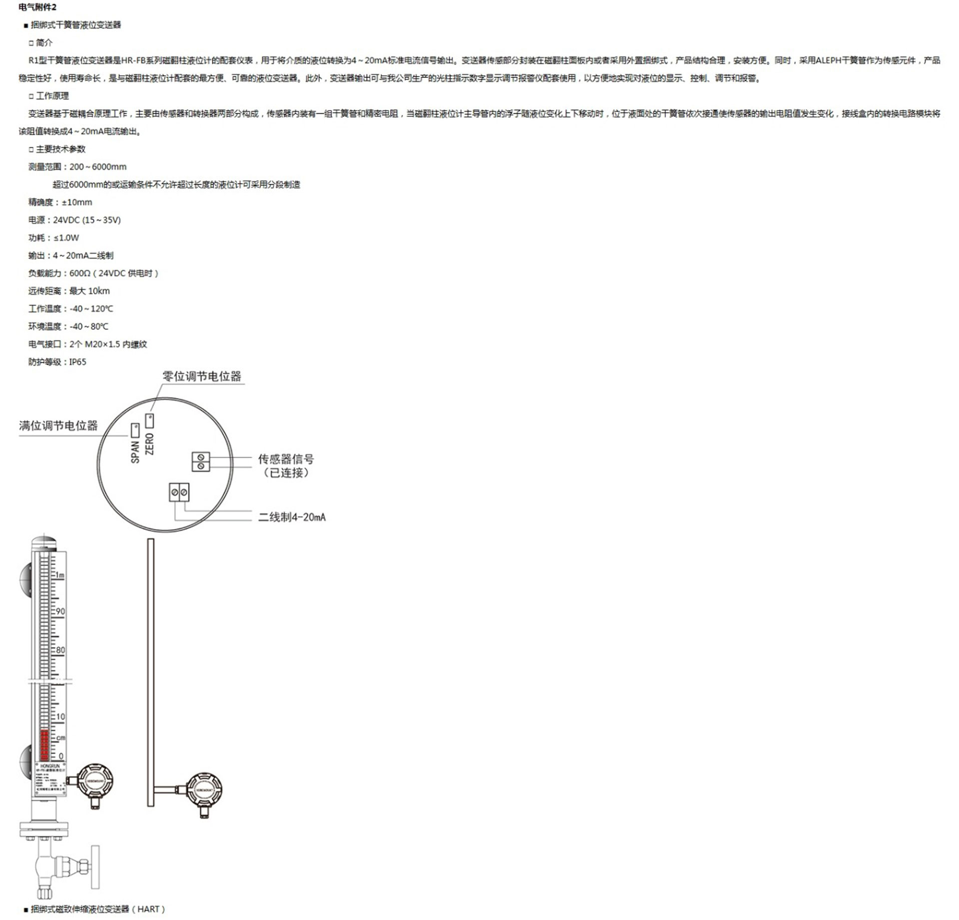 新奥官方网站浏览器