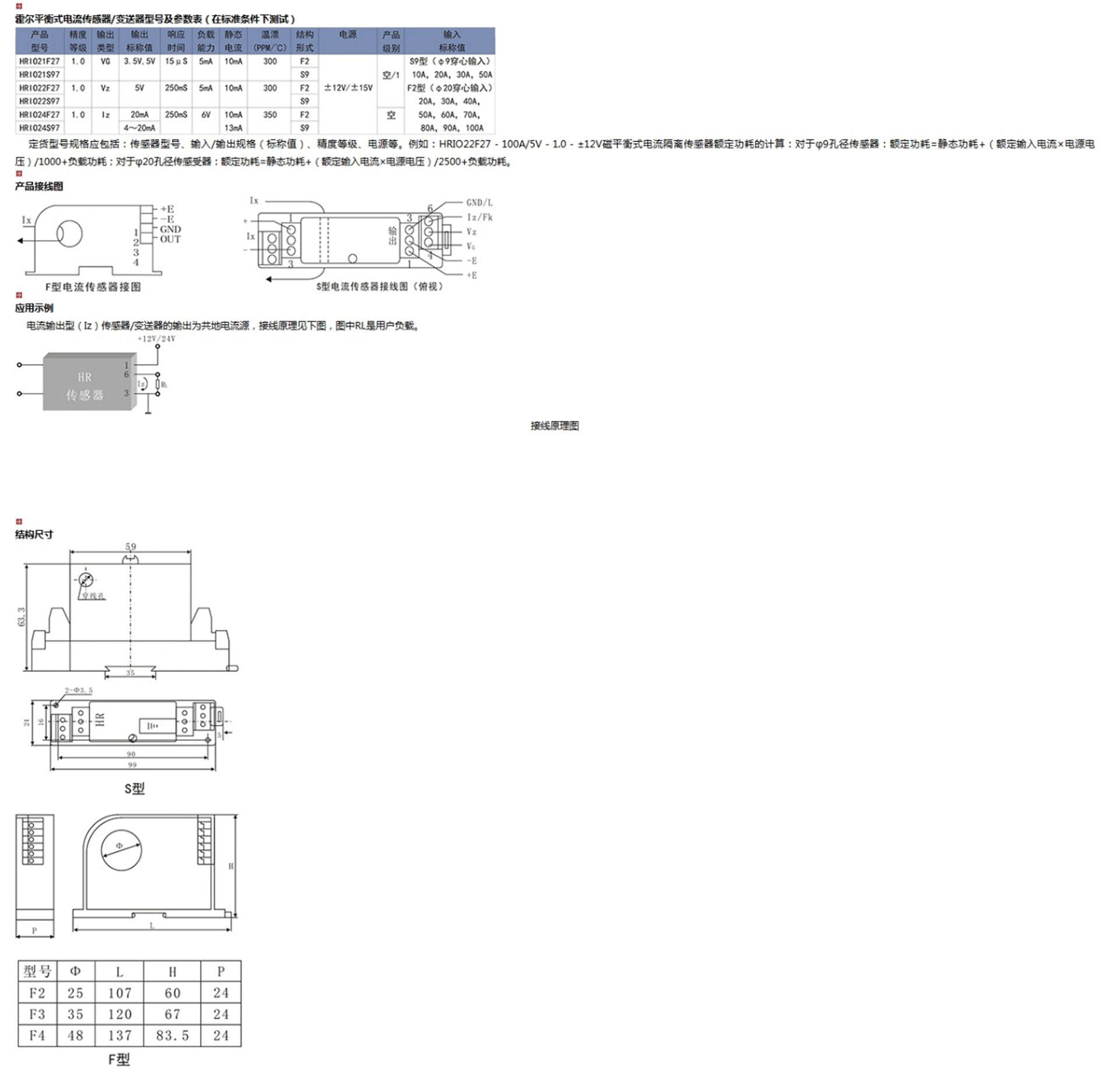 新奥官方网站浏览器