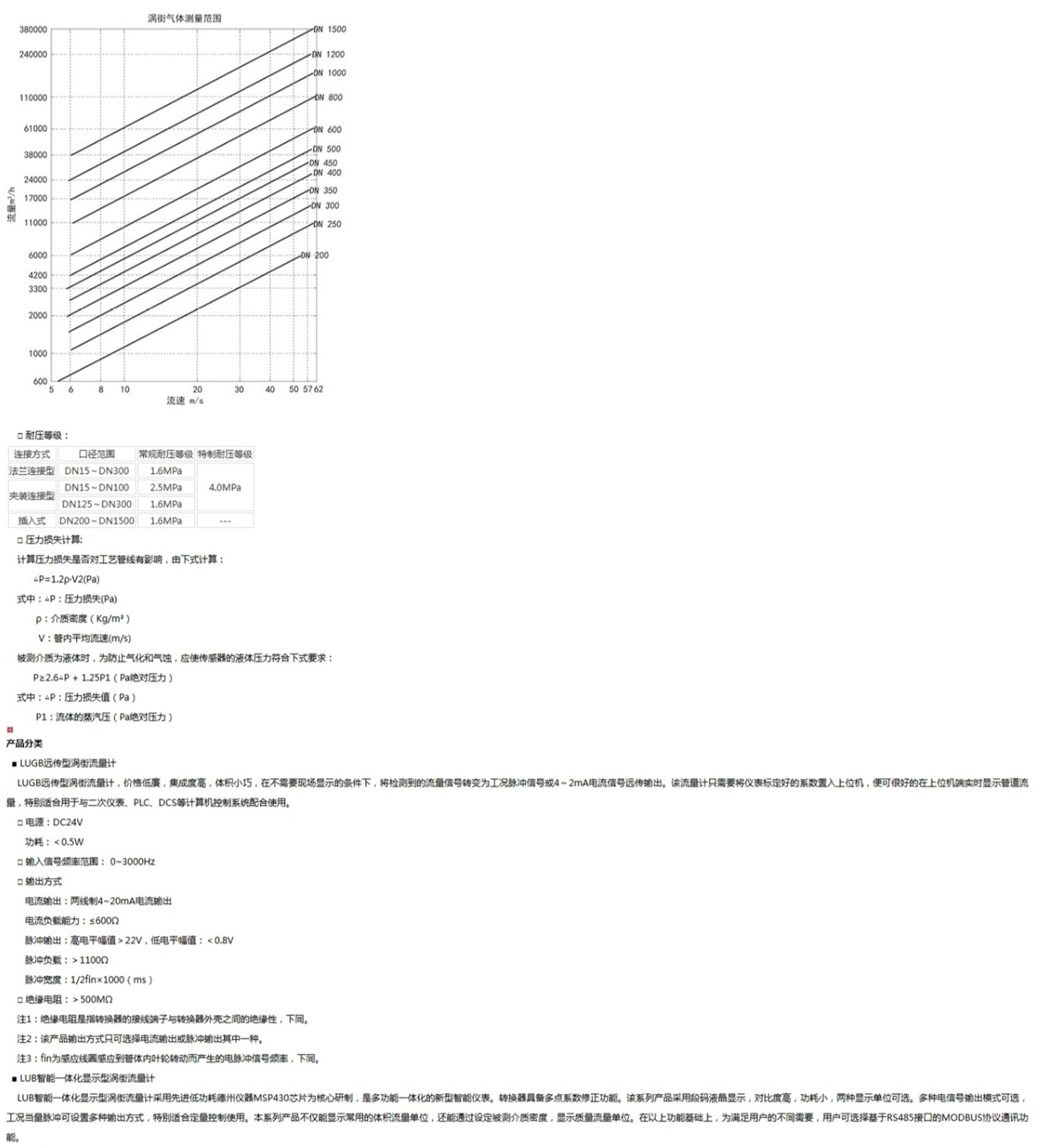 新奥官方网站浏览器