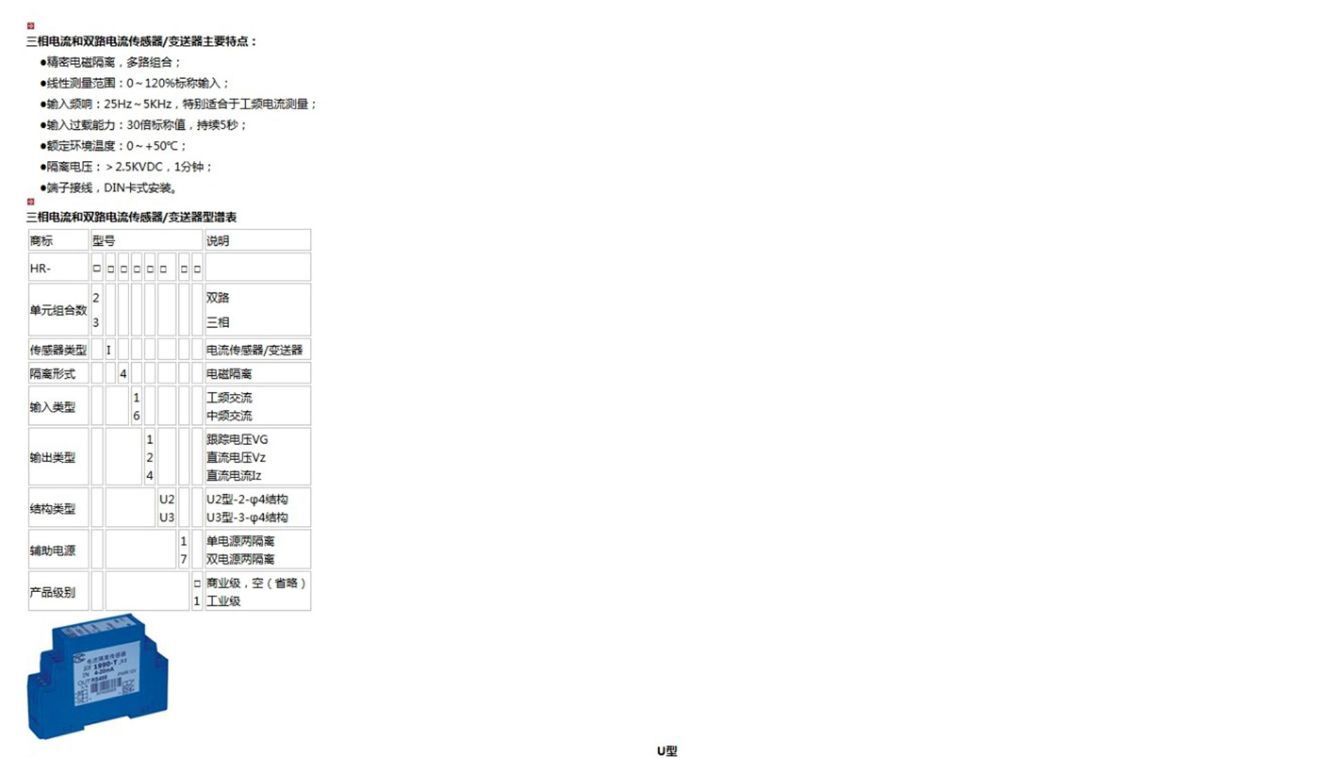 新奥官方网站浏览器