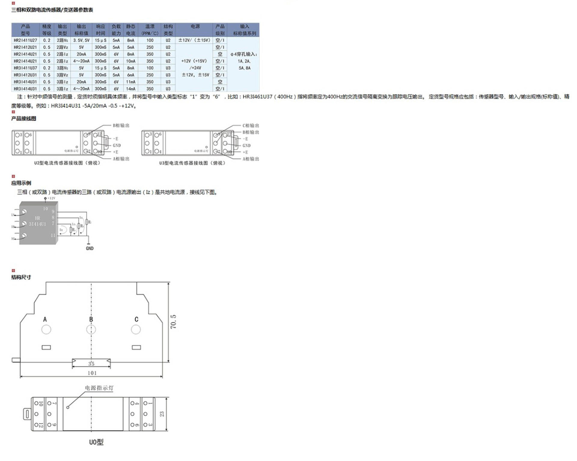 新奥官方网站浏览器