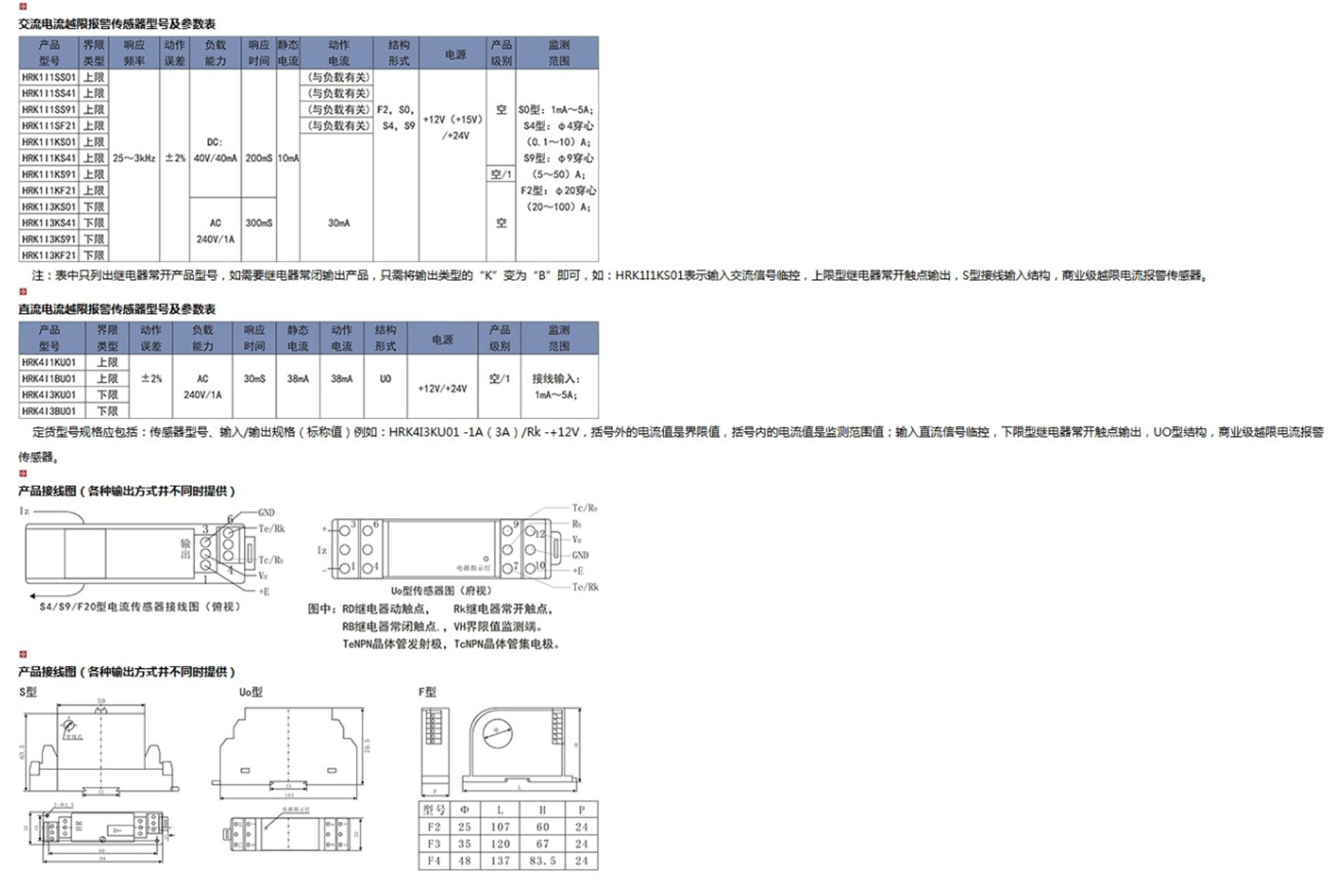新奥官方网站浏览器
