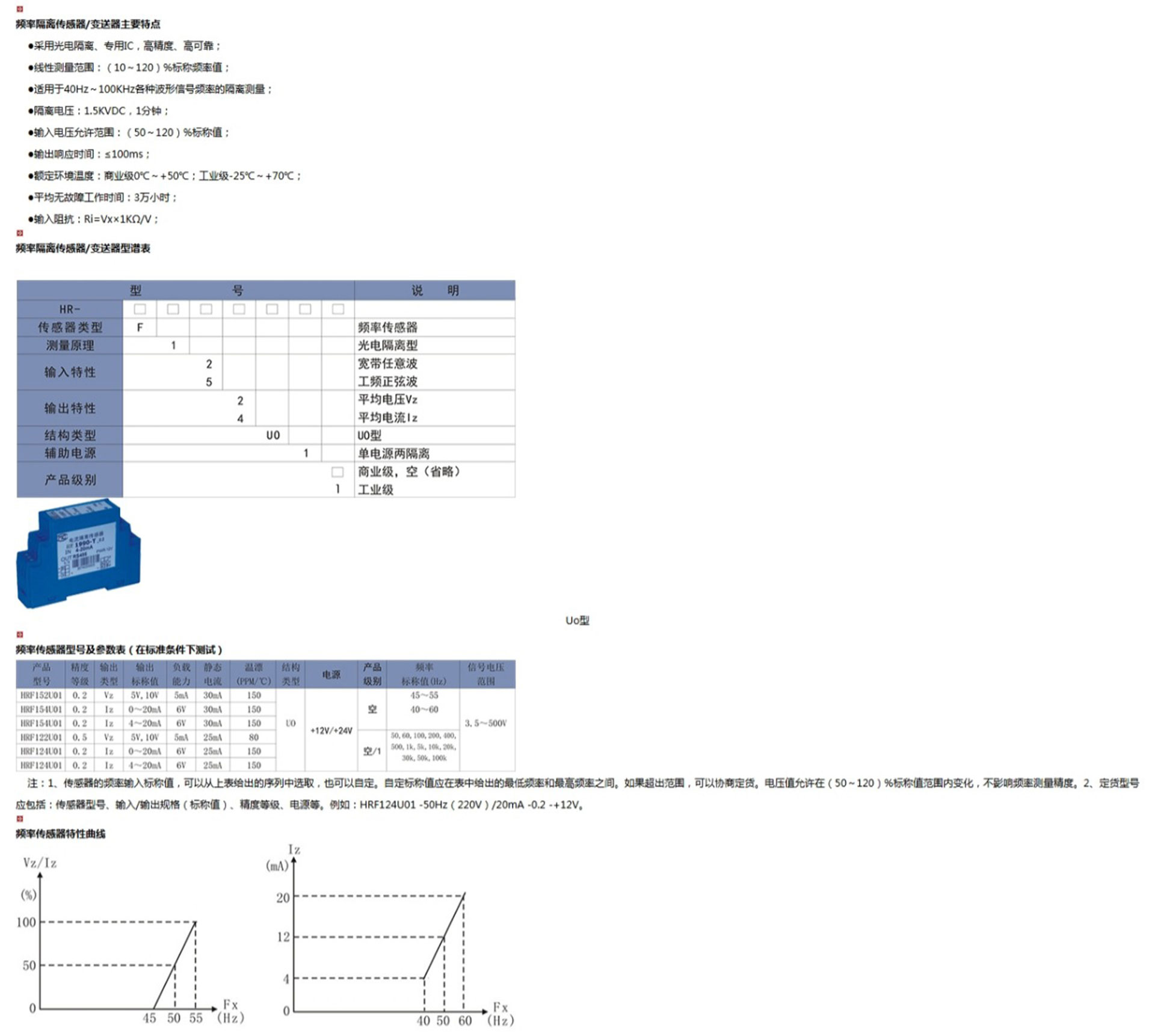 新奥官方网站浏览器
