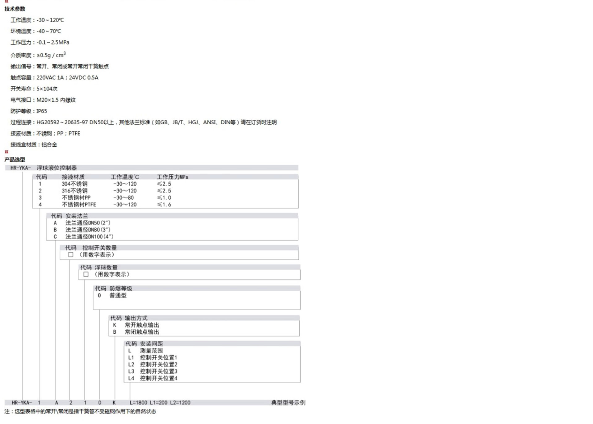 新奥官方网站浏览器