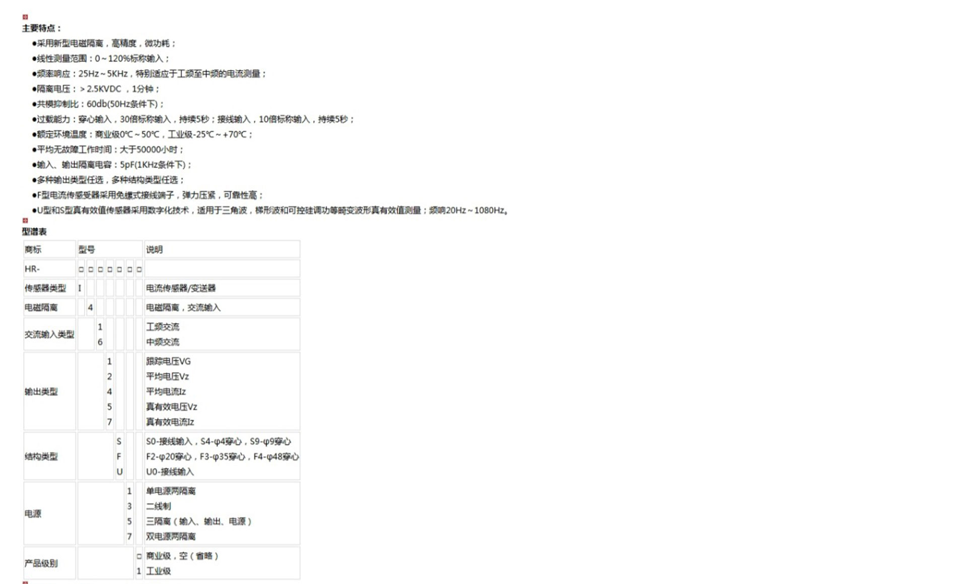 新奥官方网站浏览器